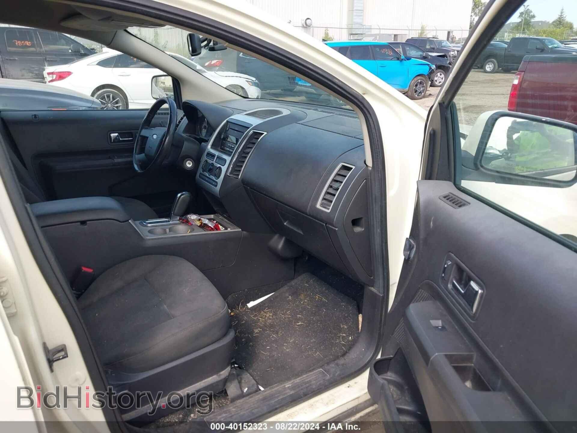 2007 FORD EDGE - VIN: 2FMDK48C57BB69792 - Photo 5