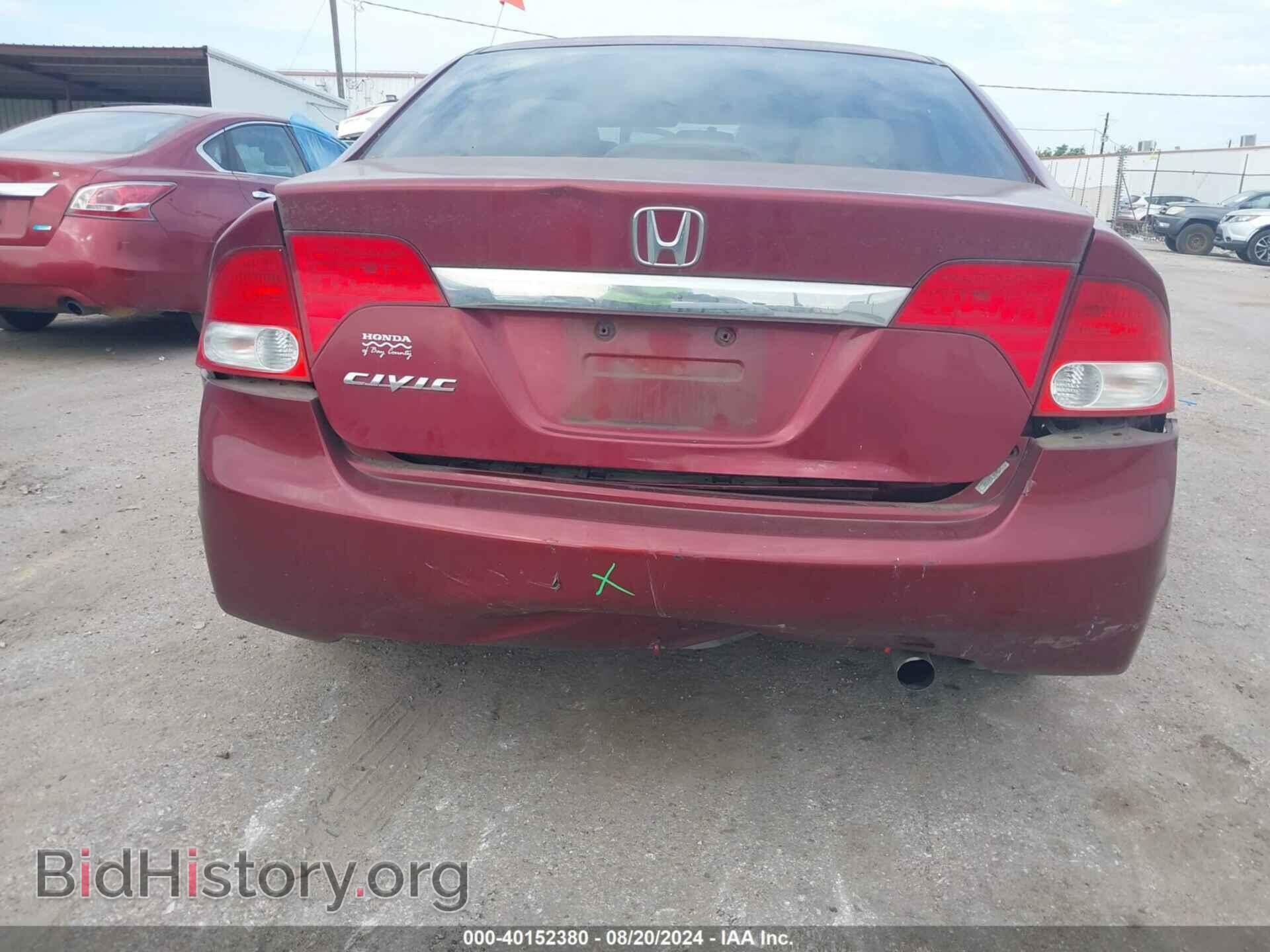2011 HONDA CIVIC - VIN: 19XFA1F81BE023727 - Фото 14