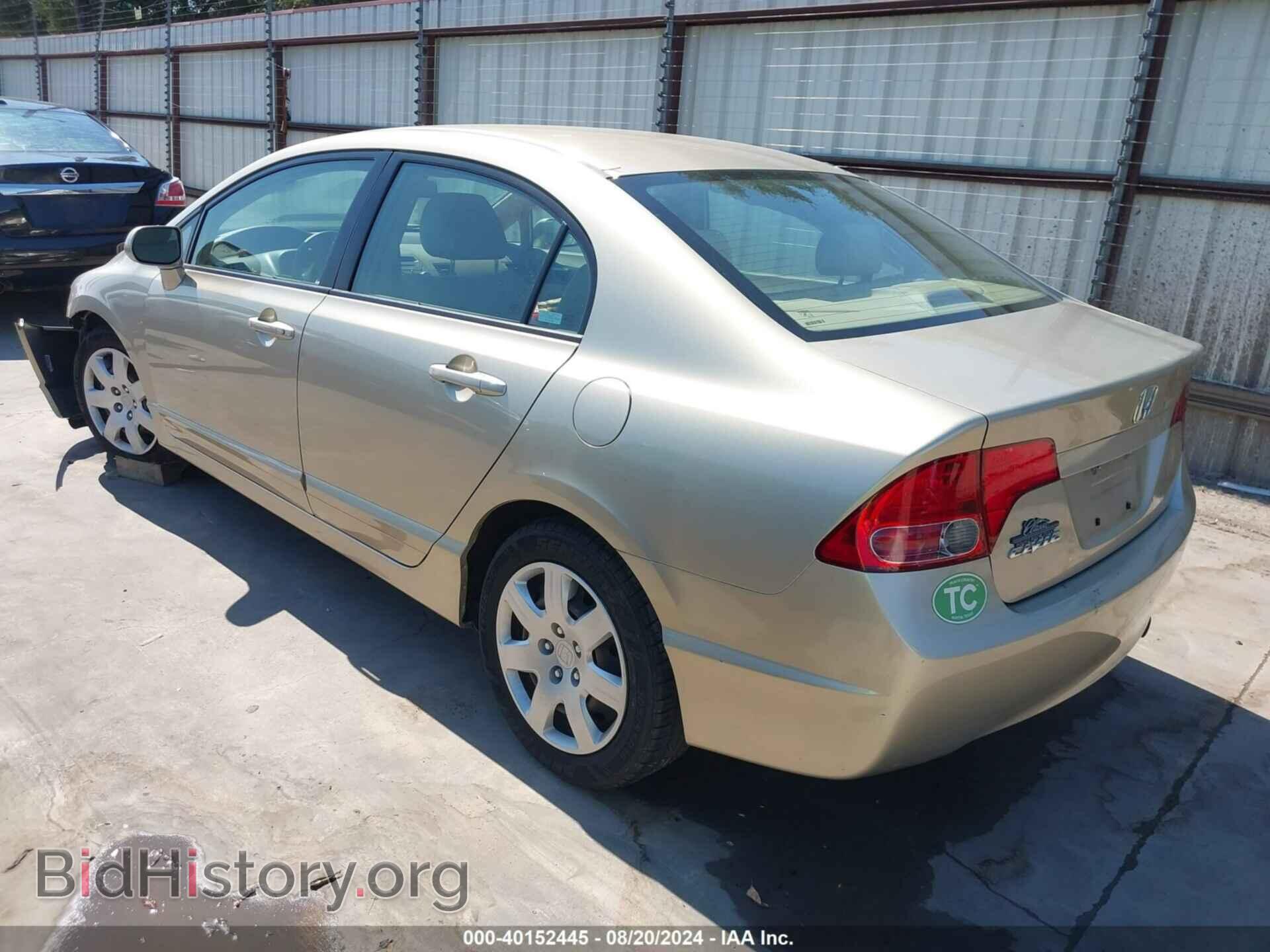 2007 HONDA CIVIC - VIN: 1HGFA16537L141509 - Фото 3
