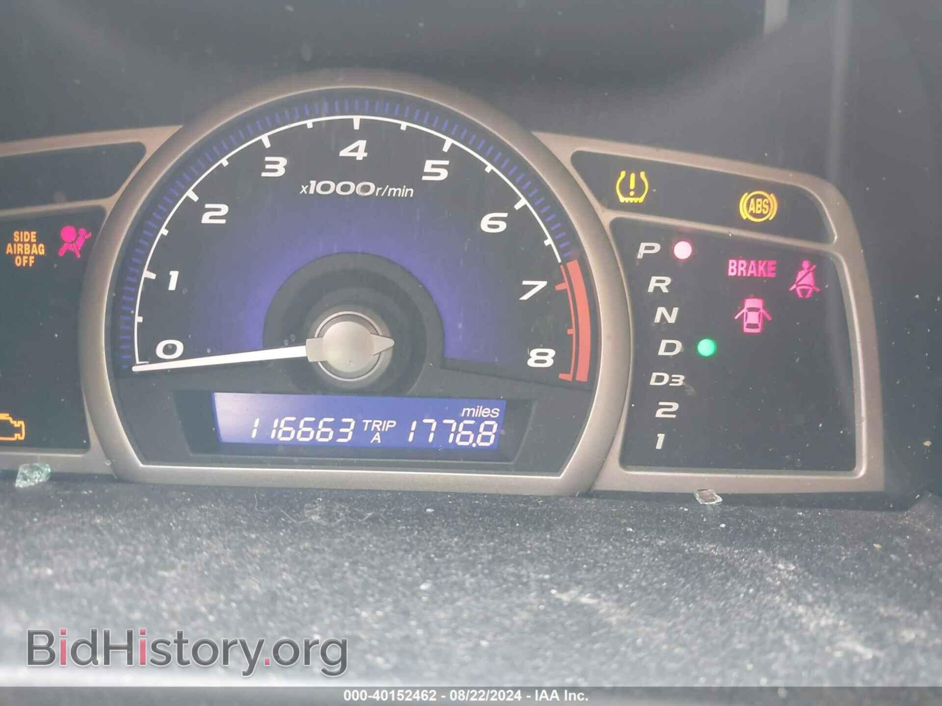 2009 HONDA CIVIC - VIN: 19XFA16579E032805 - Фото 7