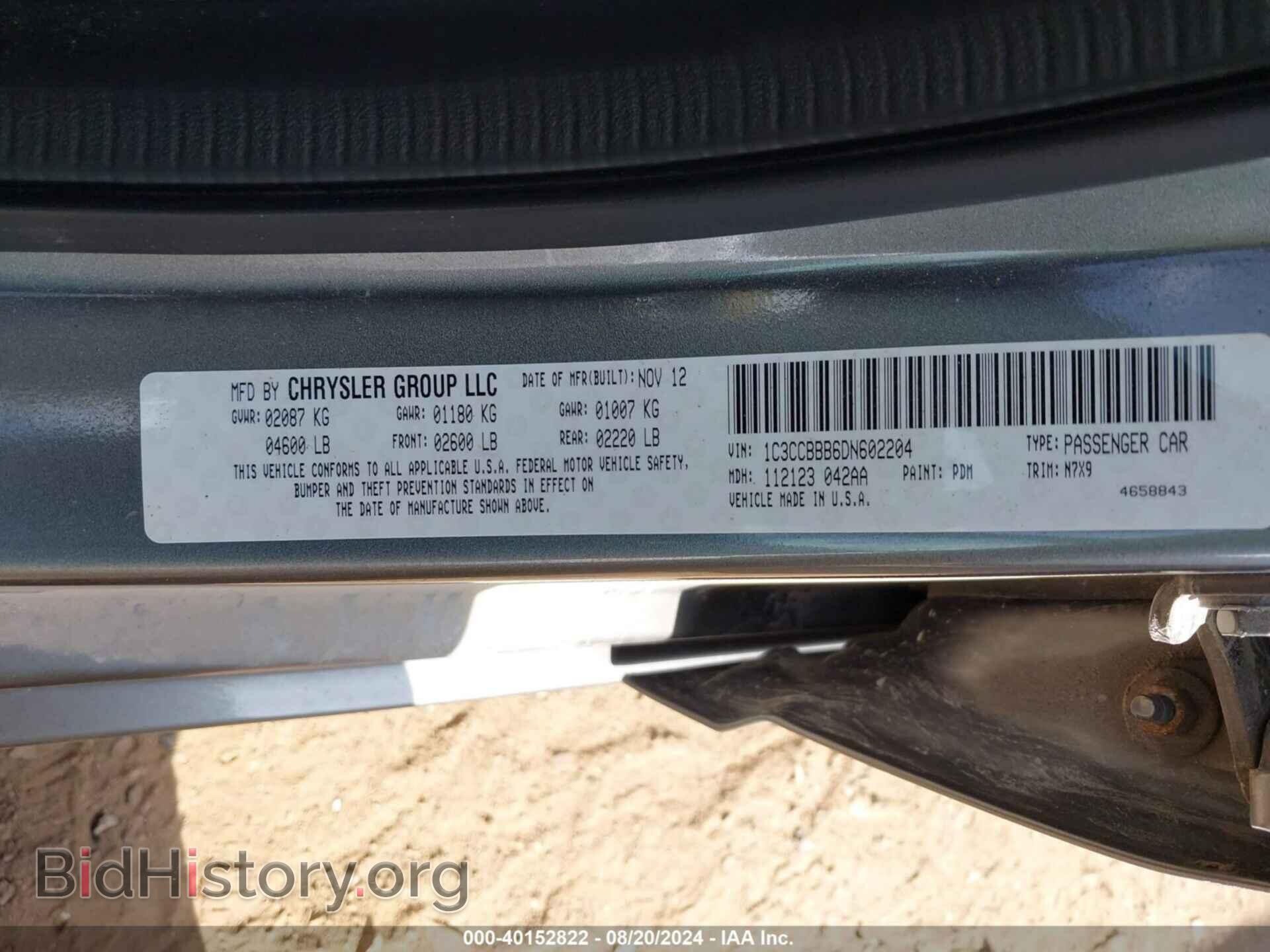 2013 CHRYSLER 200 - VIN: 1C3CCBBB6DN602204 - Фото 9