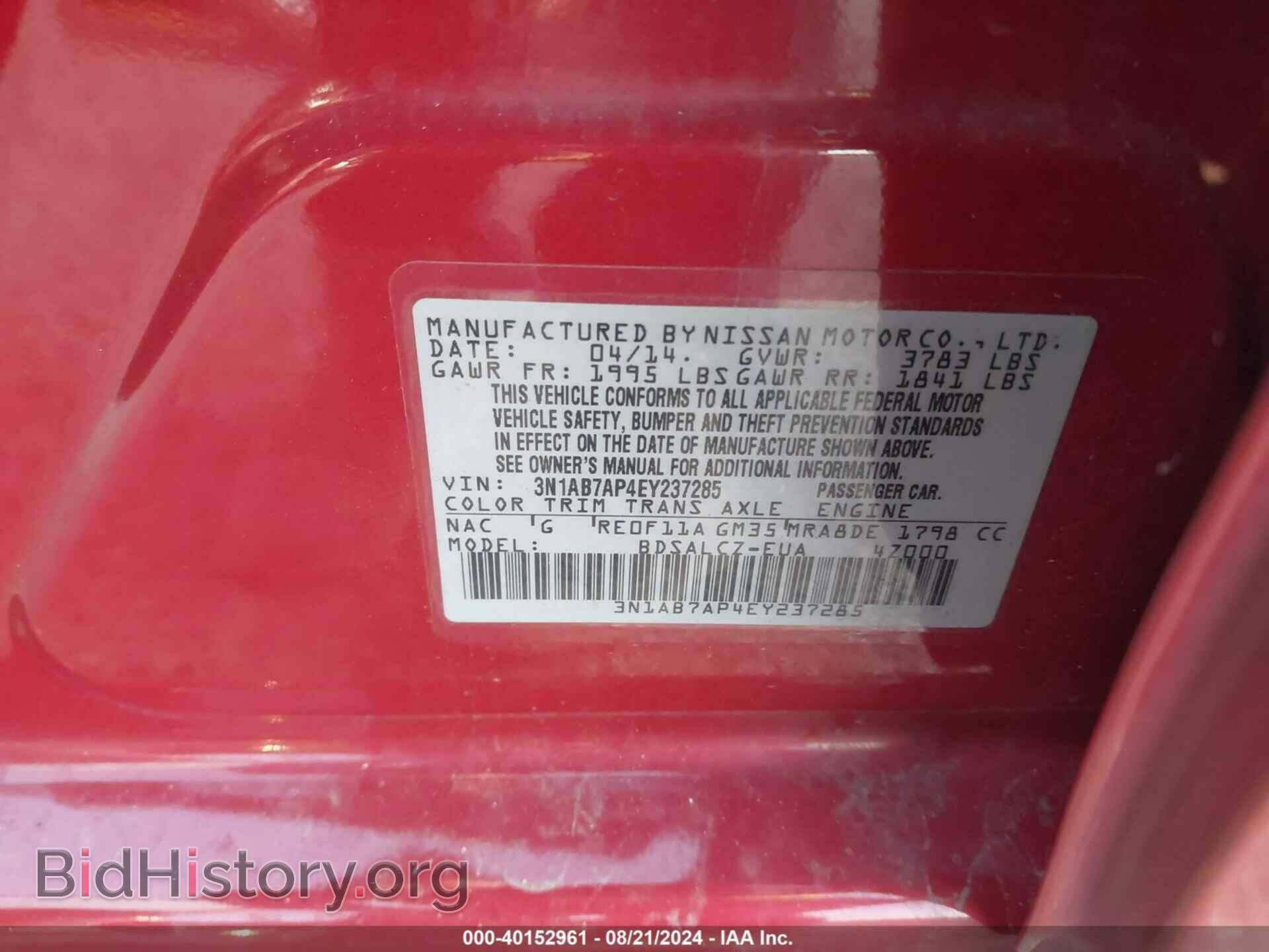 2014 NISSAN SENTRA - VIN: 3N1AB7AP4EY237285 - Фото 9
