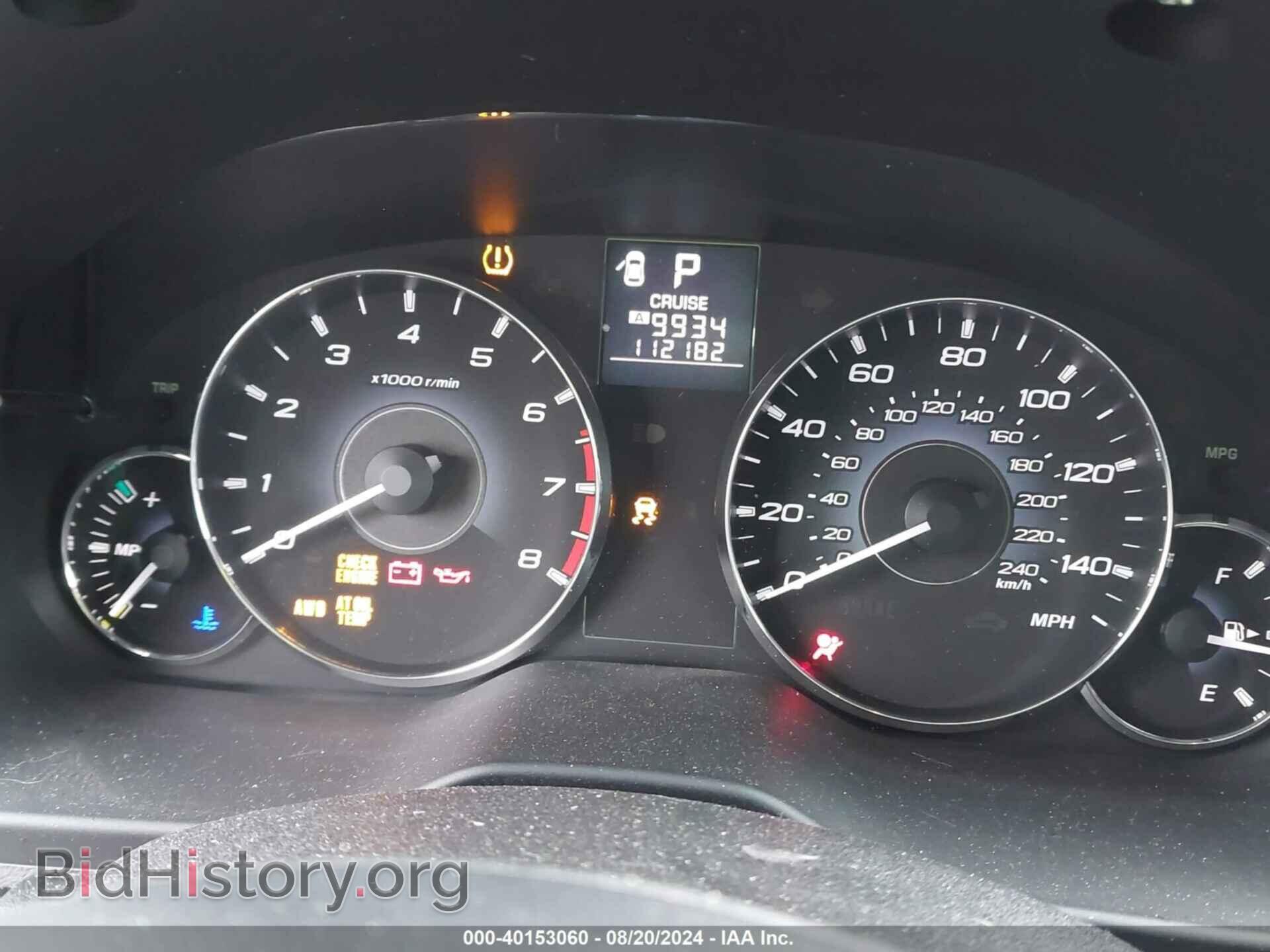 2012 SUBARU OUTBACK - VIN: 4S4BRBGC2C3204467 - Фото 7