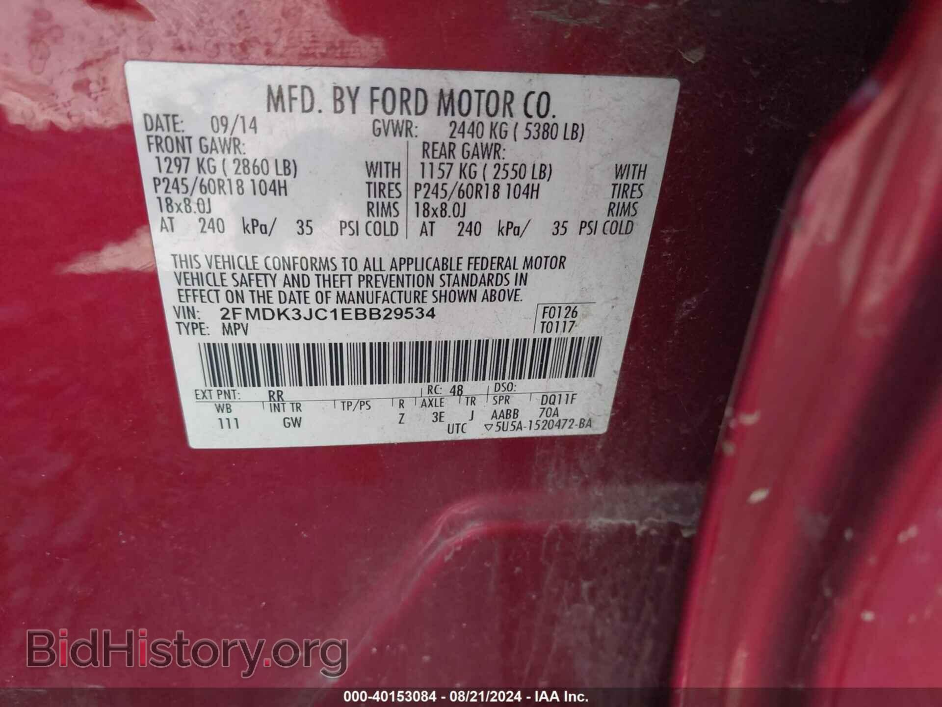 2014 FORD EDGE - VIN: 2FMDK3JC1EBB29534 - Photo 9