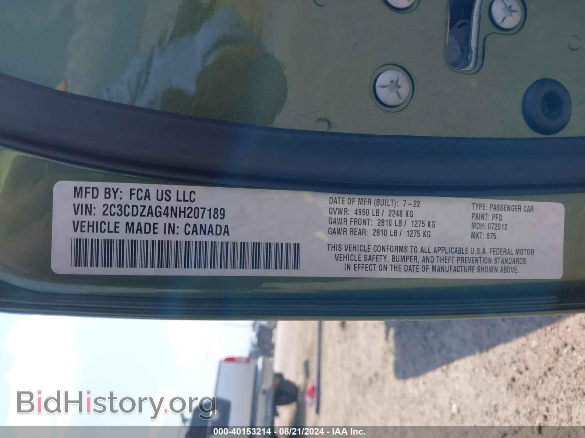 2022 DODGE CHALLENGER - VIN: 2C3CDZAG4NH207189 - Фото 9