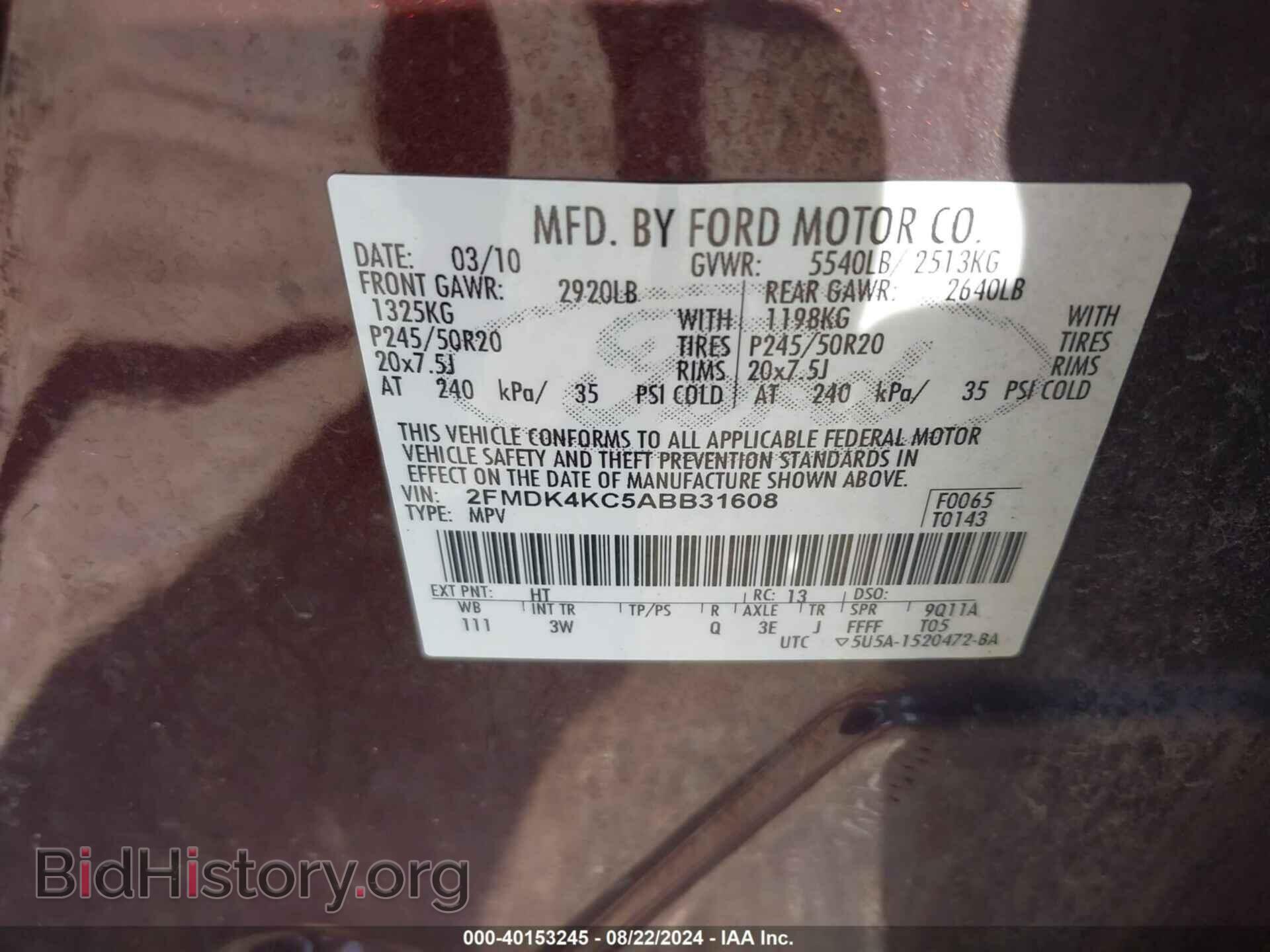 2010 FORD EDGE - VIN: 2FMDK4KC5ABB31608 - Фото 9