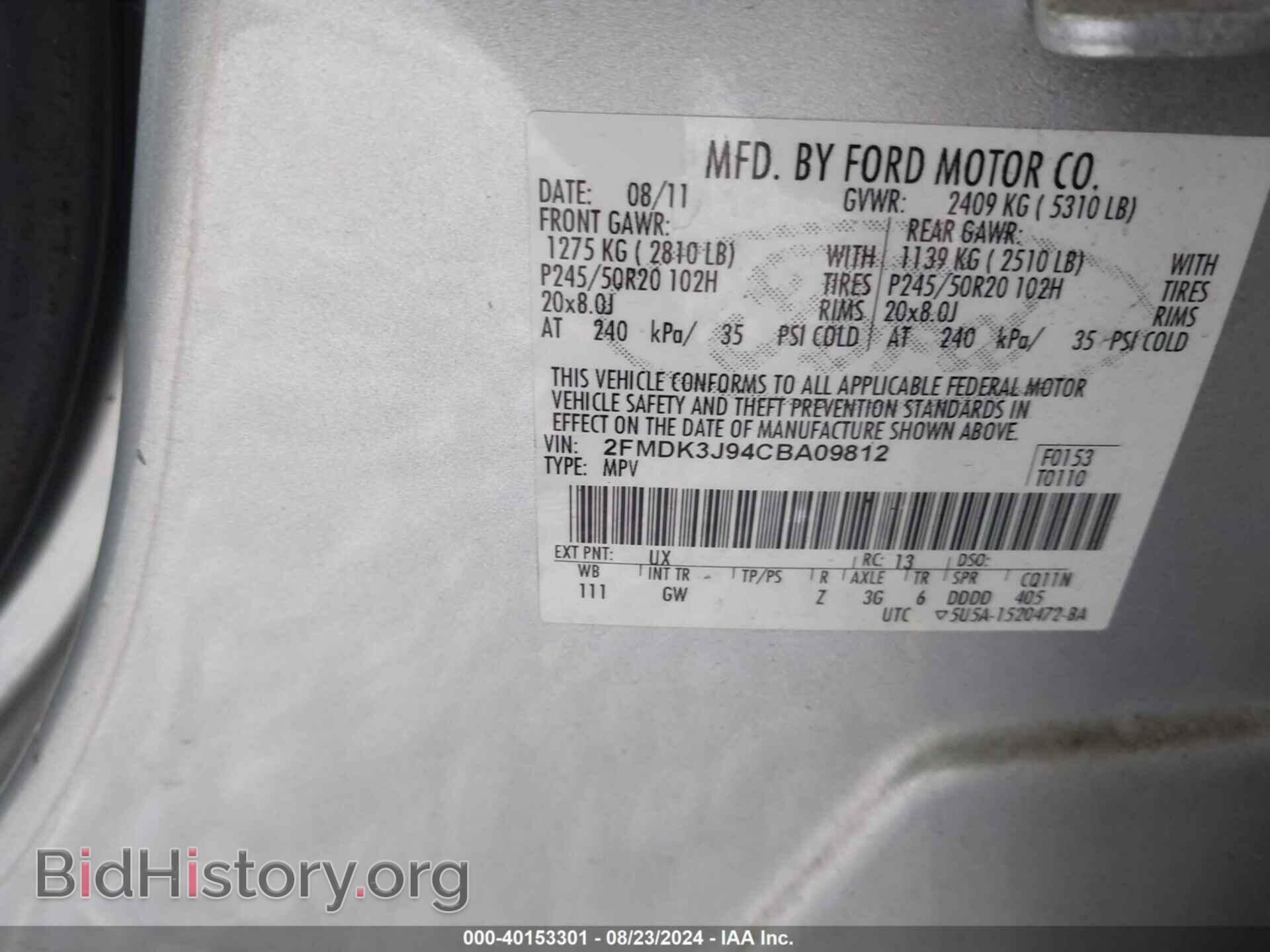 2012 FORD EDGE - VIN: 2FMDK3J94CBA09812 - Фото 9