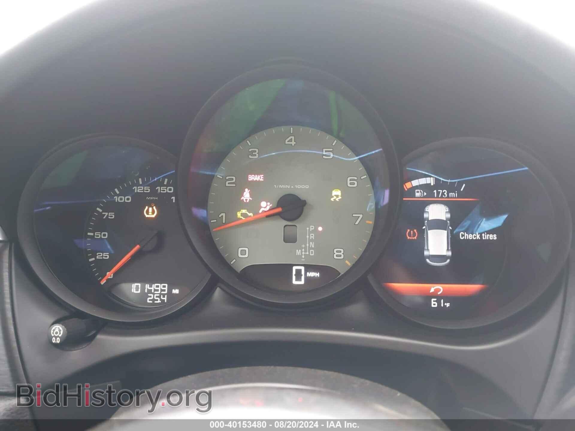 2017 PORSCHE MACAN - VIN: WP1AB2A52HLB13218 - Фото 7
