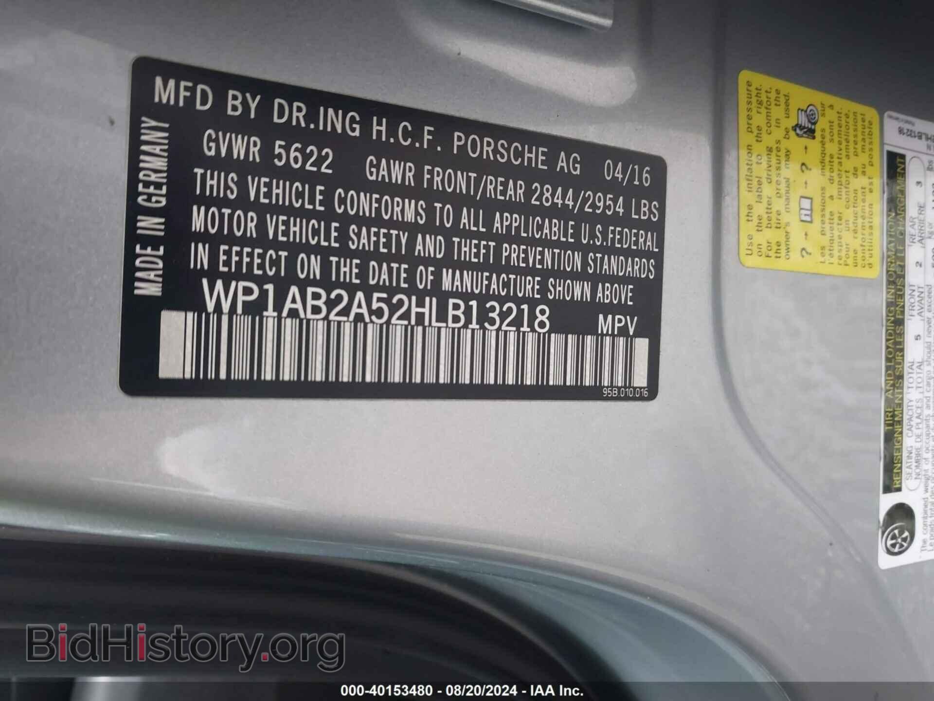 2017 PORSCHE MACAN - VIN: WP1AB2A52HLB13218 - Фото 9