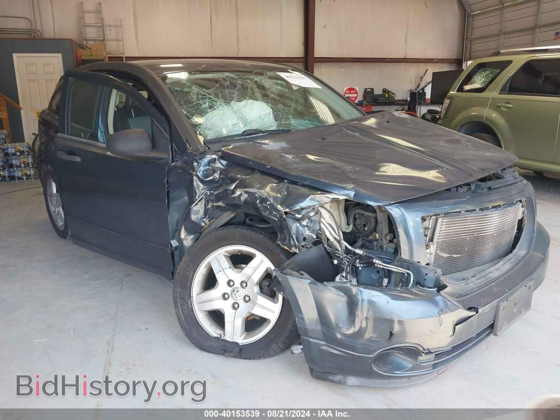Фотография 1B3HB48B58D666111 - DODGE CALIBER 2008
