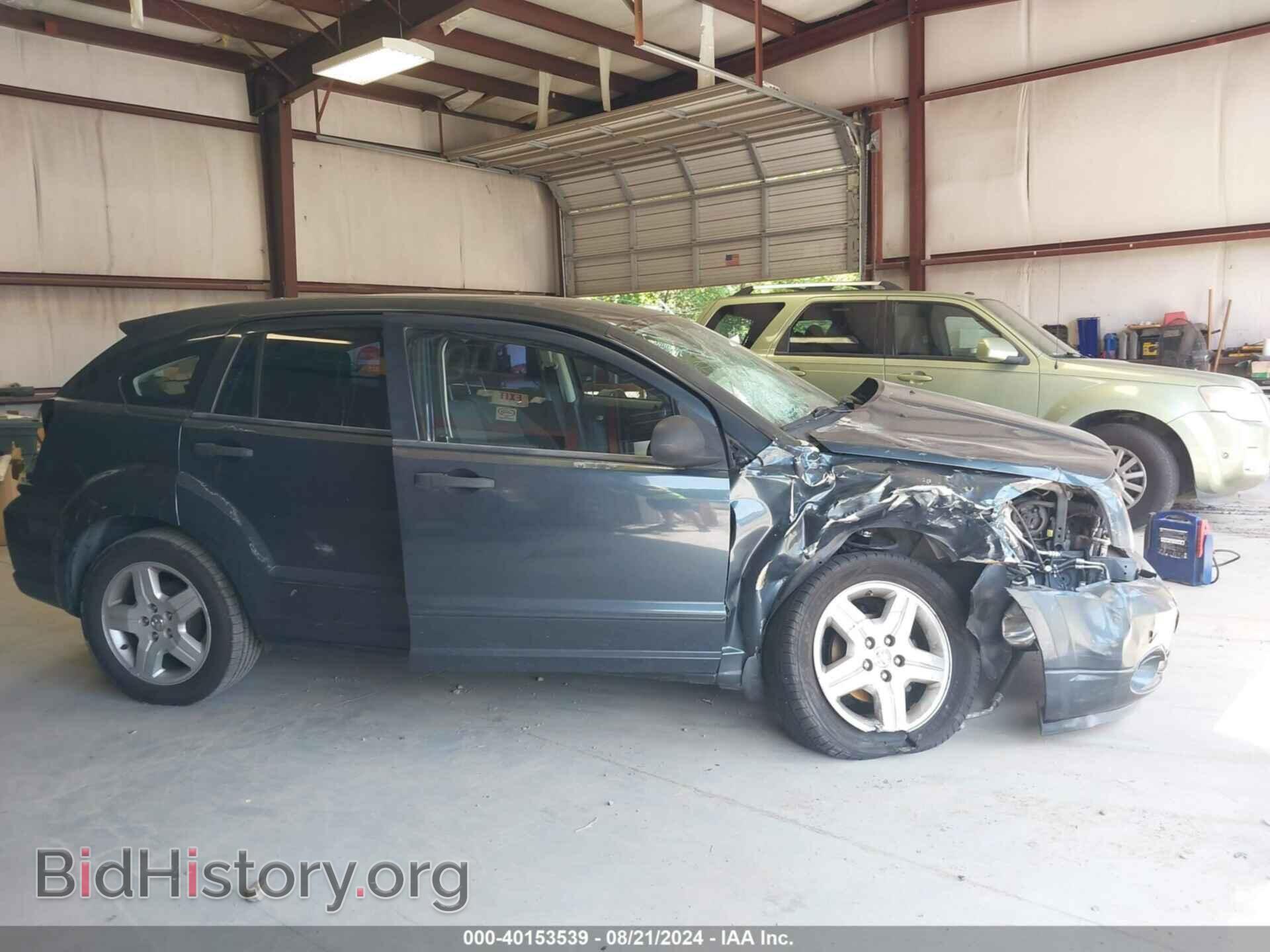 2008 DODGE CALIBER - VIN: 1B3HB48B58D666111 - Фото 13