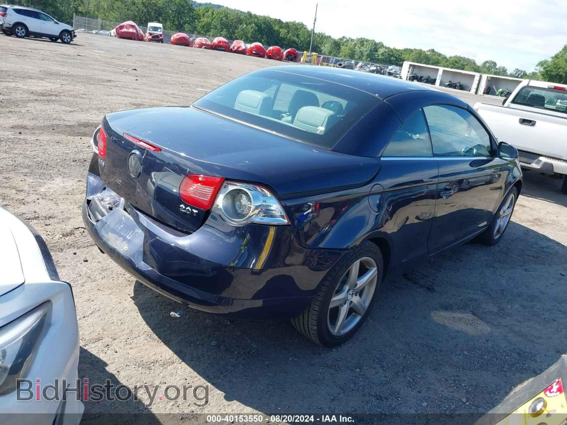 2007 VOLKSWAGEN EOS - VIN: WVWDA71FX7V024510 - Фото 4