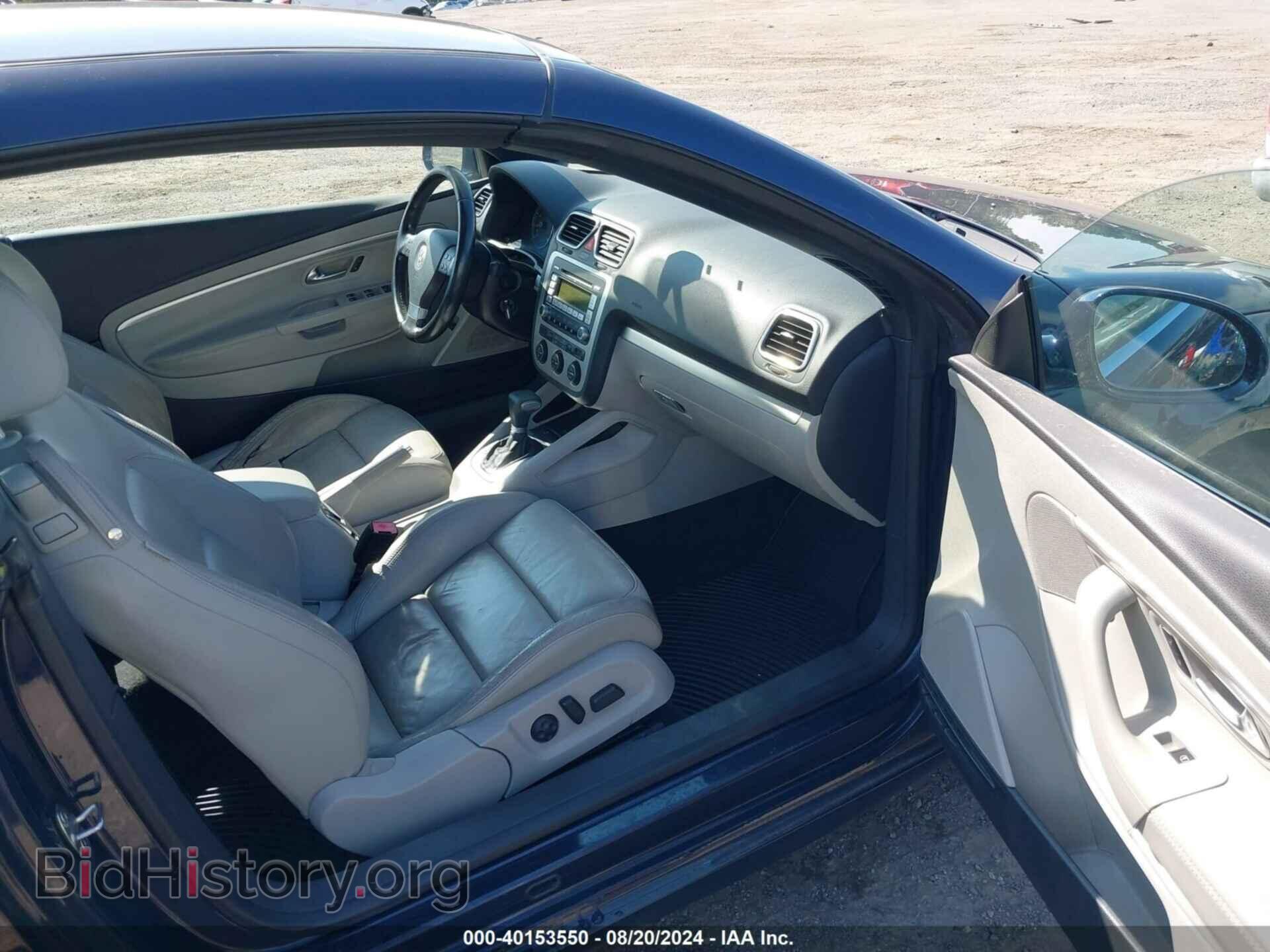 2007 VOLKSWAGEN EOS - VIN: WVWDA71FX7V024510 - Фото 5