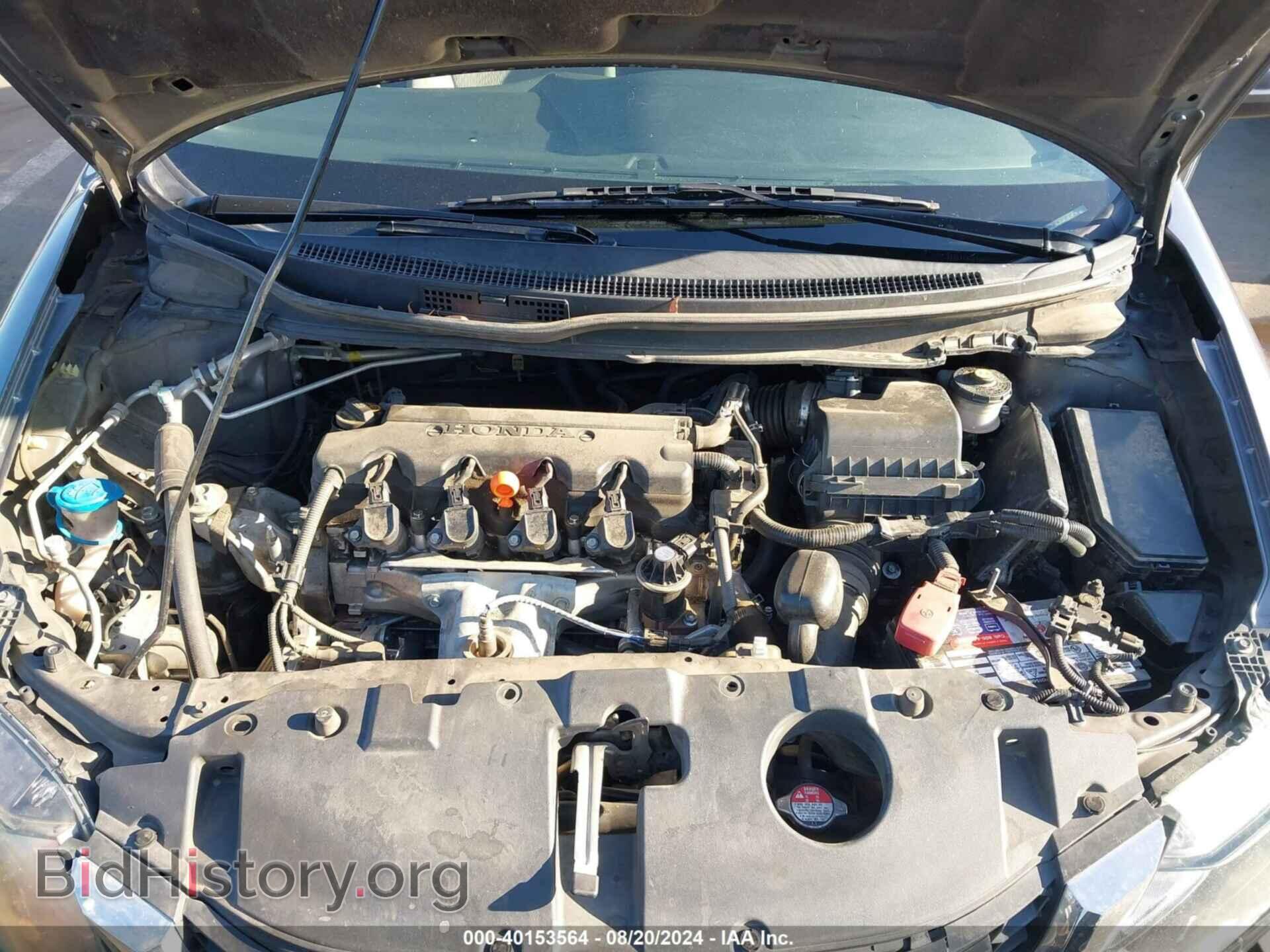2014 HONDA CIVIC - VIN: 19XFB2F58EE054034 - Фото 10