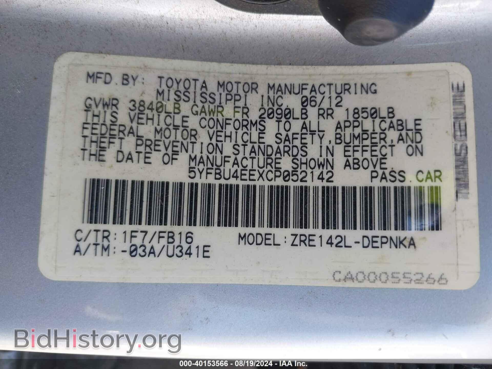2012 TOYOTA COROLLA - VIN: 5YFBU4EEXCP052142 - Photo 9