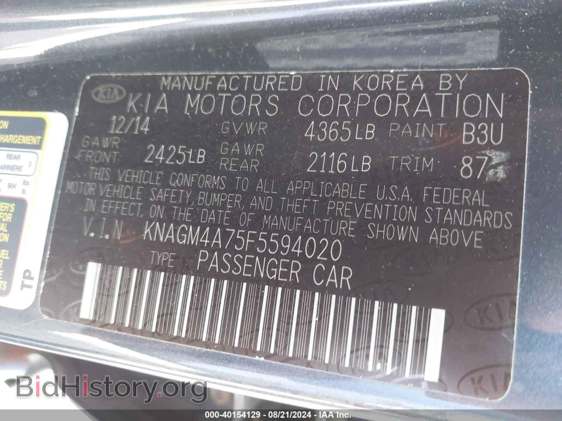 2015 KIA OPTIMA - VIN: KNAGM4A75F5594020 - Фото 9