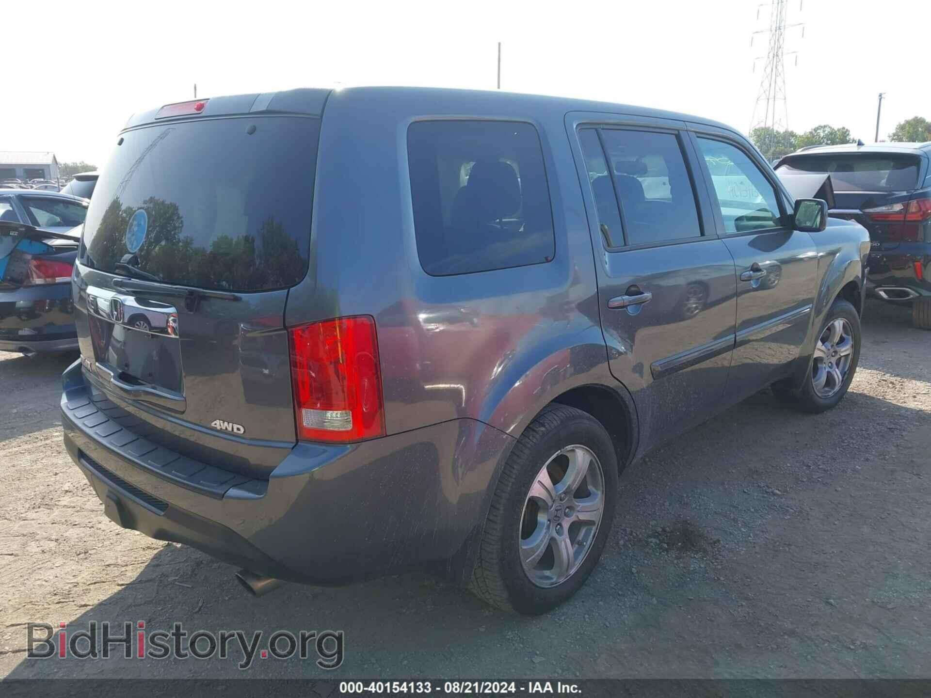 2012 HONDA PILOT - VIN: 5FNYF4H5XCB057420 - Фото 4