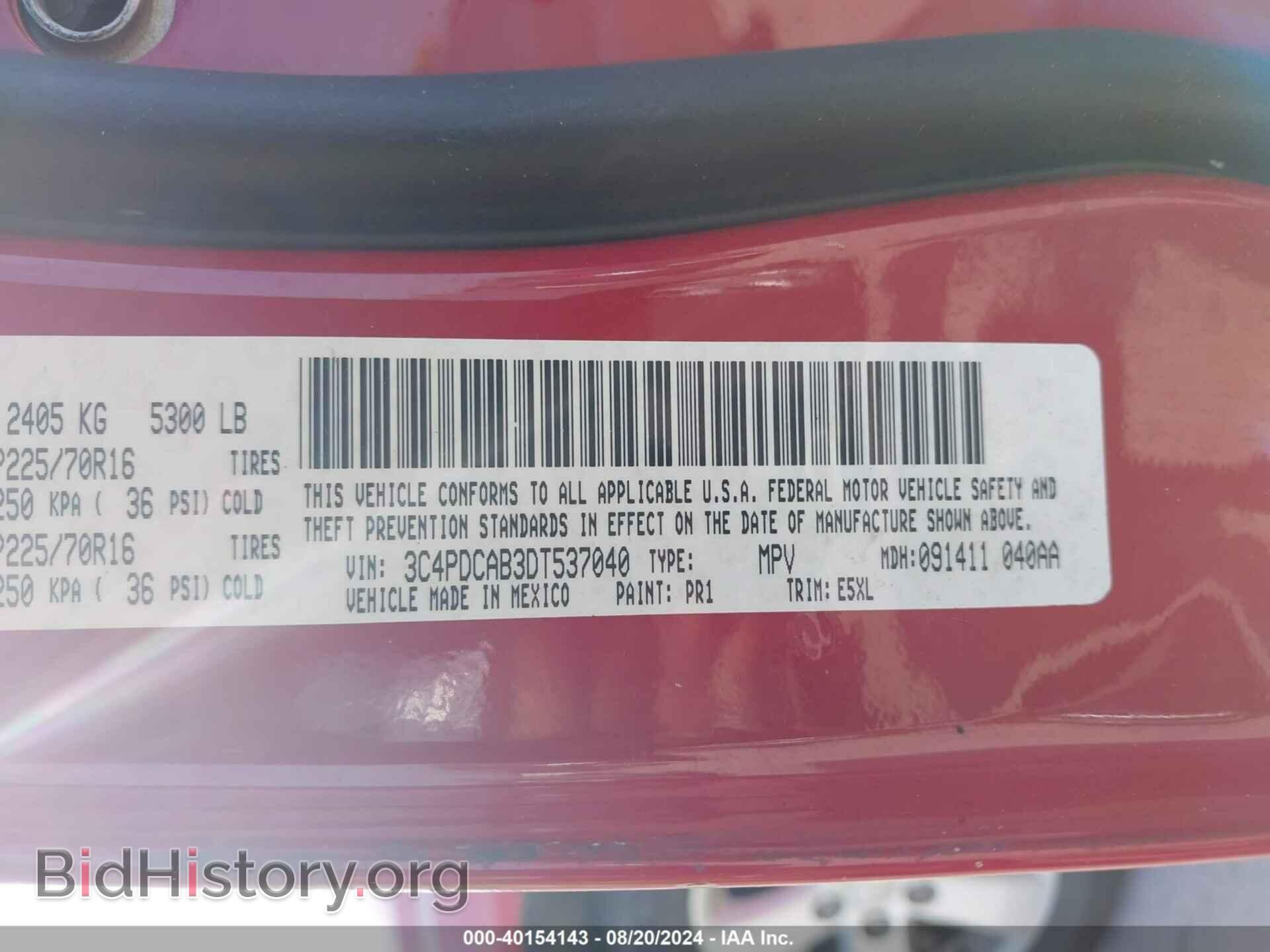 2013 DODGE JOURNEY - VIN: 3C4PDCAB3DT537040 - Фото 9