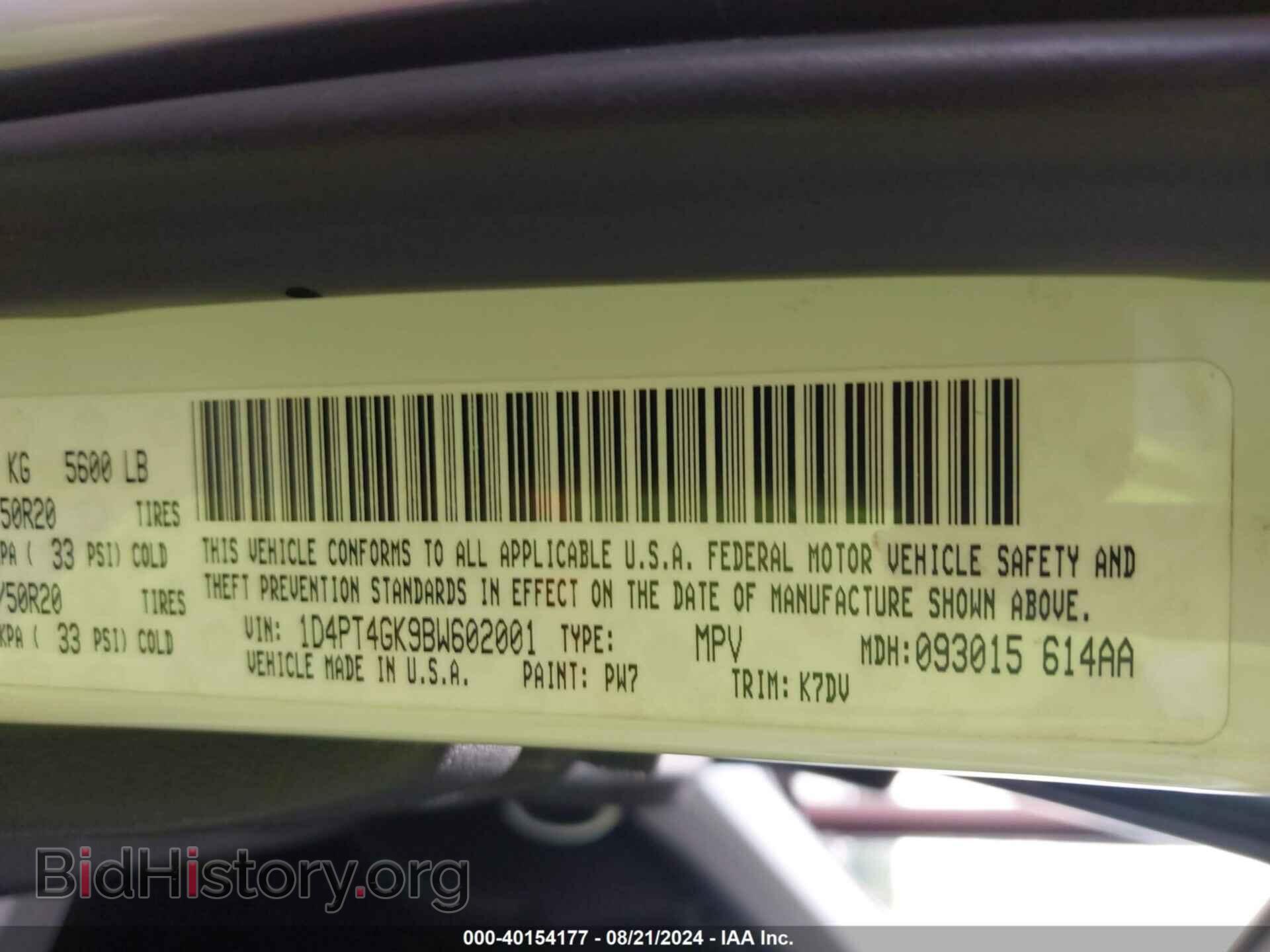 2011 DODGE NITRO - VIN: 1D4PT4GK9BW602001 - Фото 9