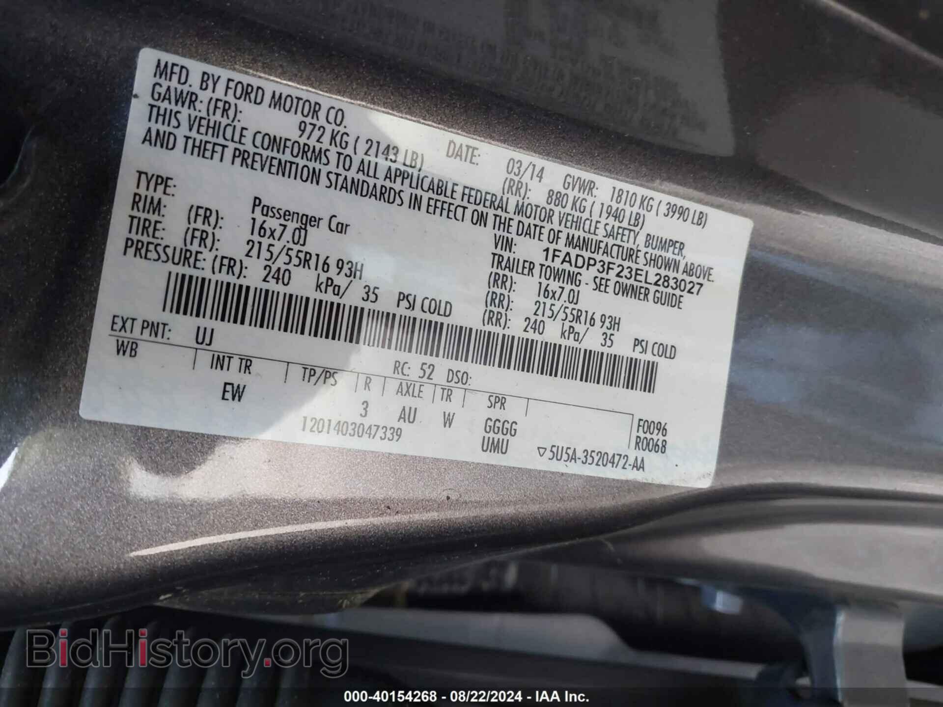 2014 FORD FOCUS - VIN: 1FADP3F23EL283027 - Фото 9