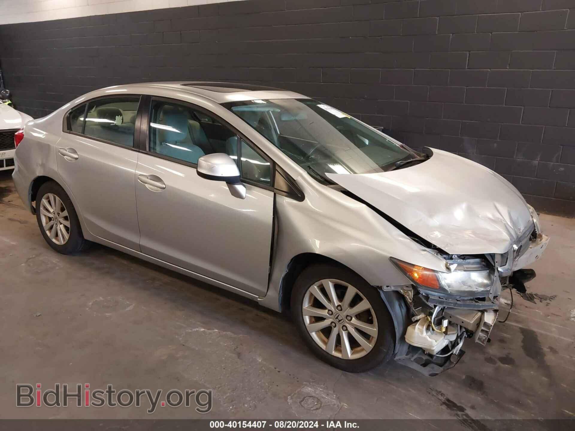 Фотография 2HGFB2F87CH522607 - HONDA CIVIC 2012