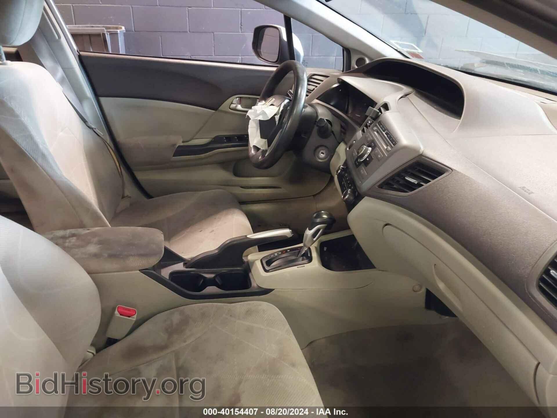 2012 HONDA CIVIC - VIN: 2HGFB2F87CH522607 - Photo 5
