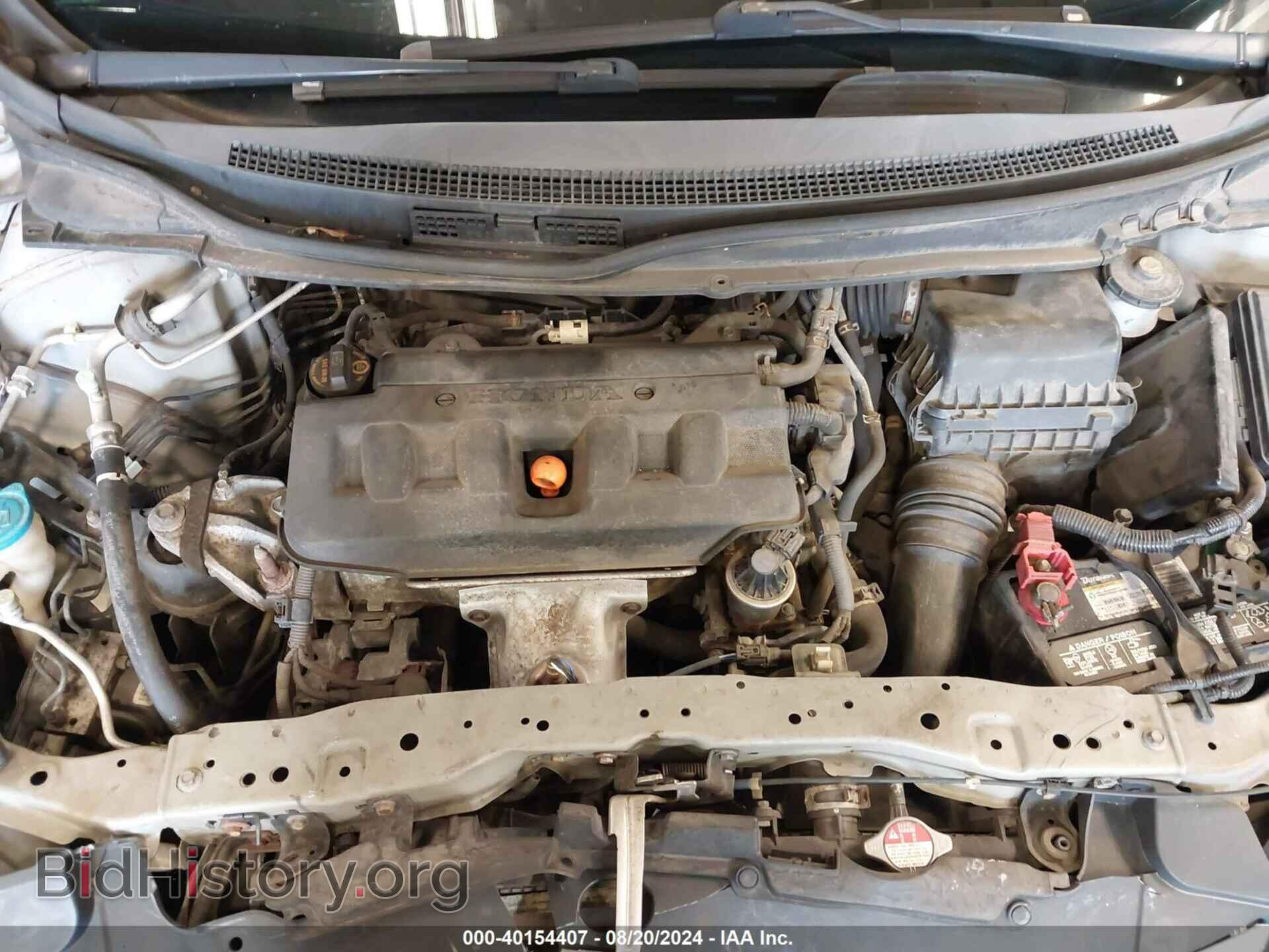 2012 HONDA CIVIC - VIN: 2HGFB2F87CH522607 - Photo 10