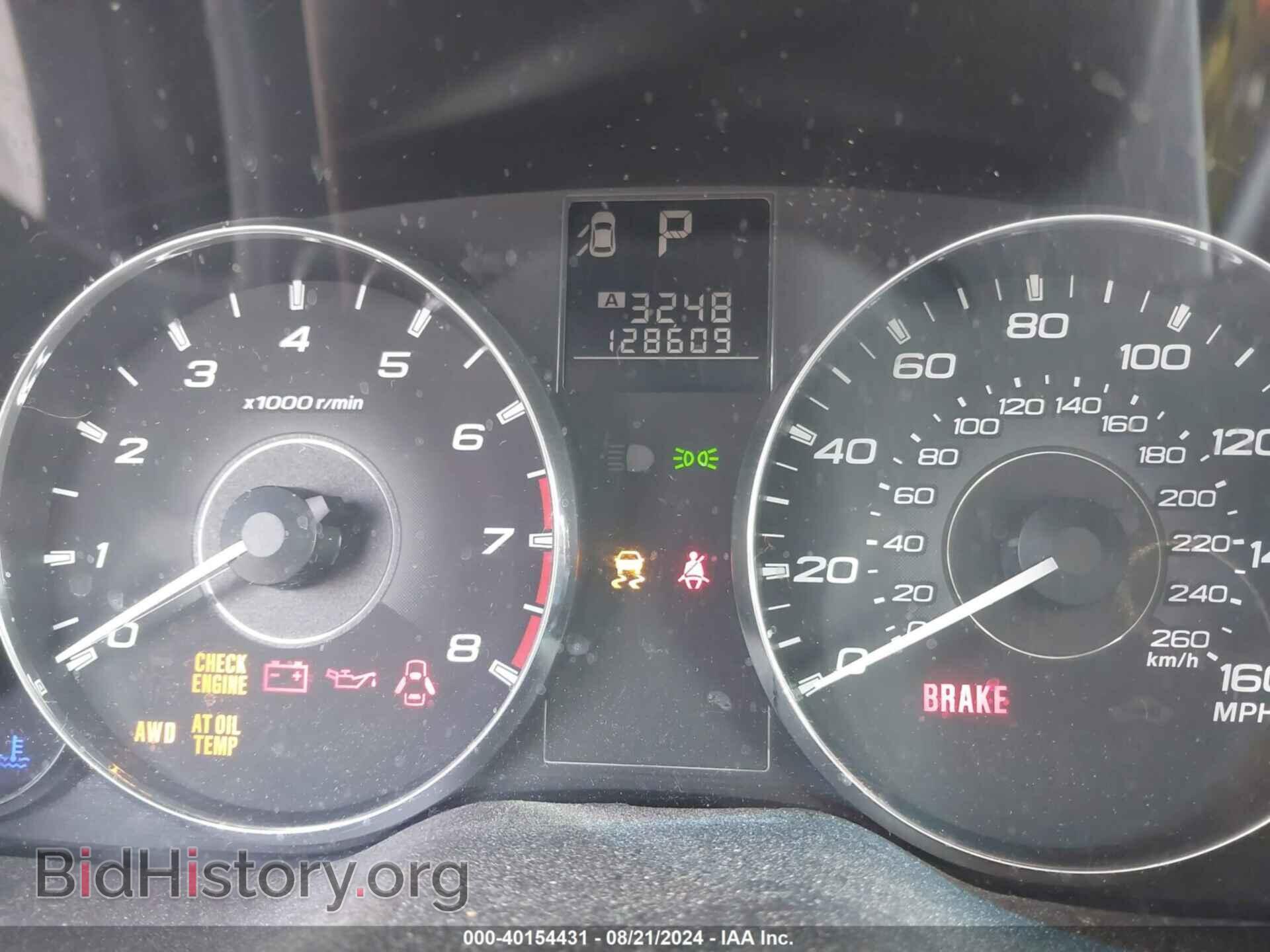 2011 SUBARU OUTBACK - VIN: 4S4BRDKC5B2429487 - Фото 7