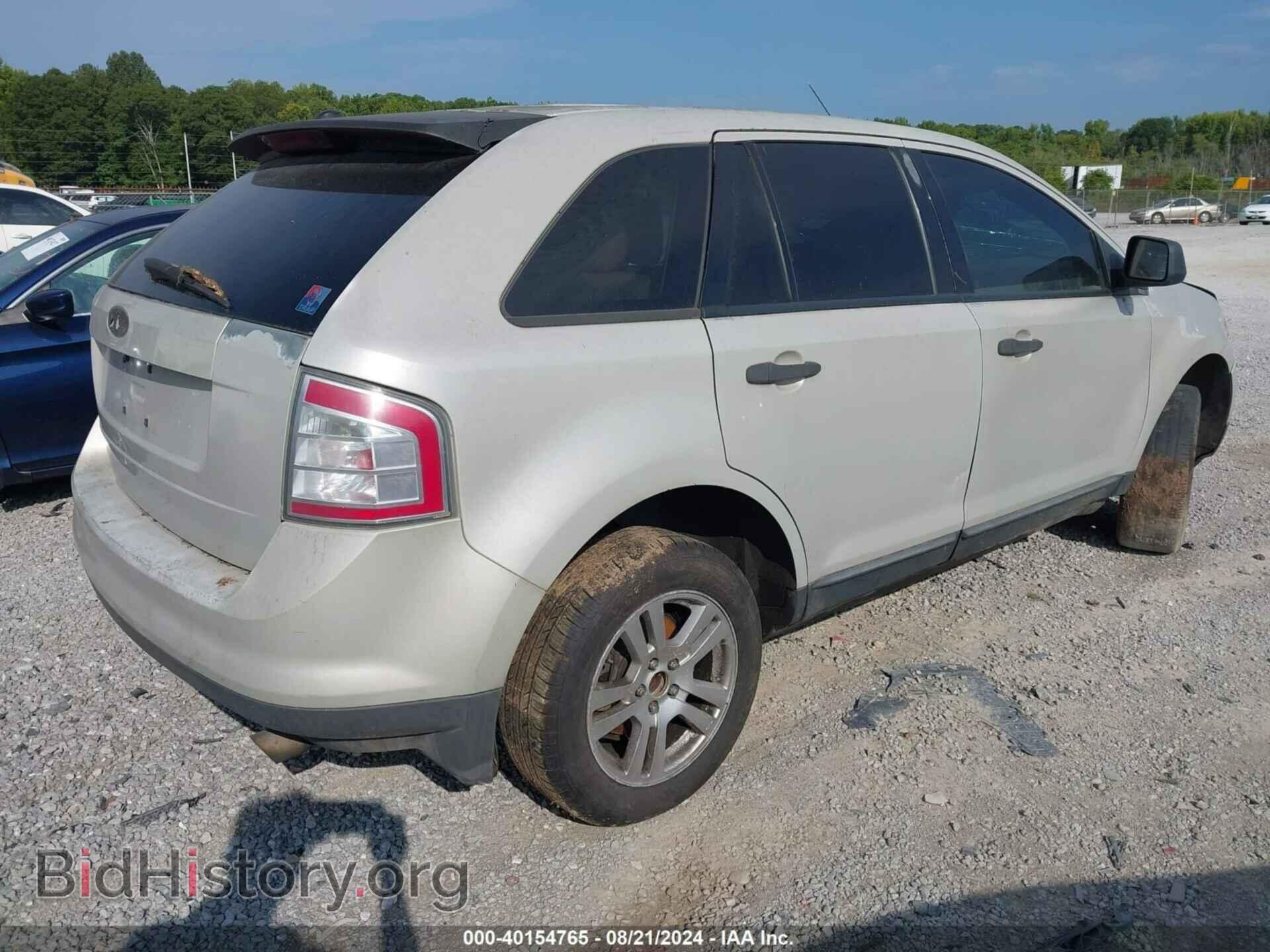 2007 FORD EDGE - VIN: 2FMDK36C07BB31870 - Фото 4