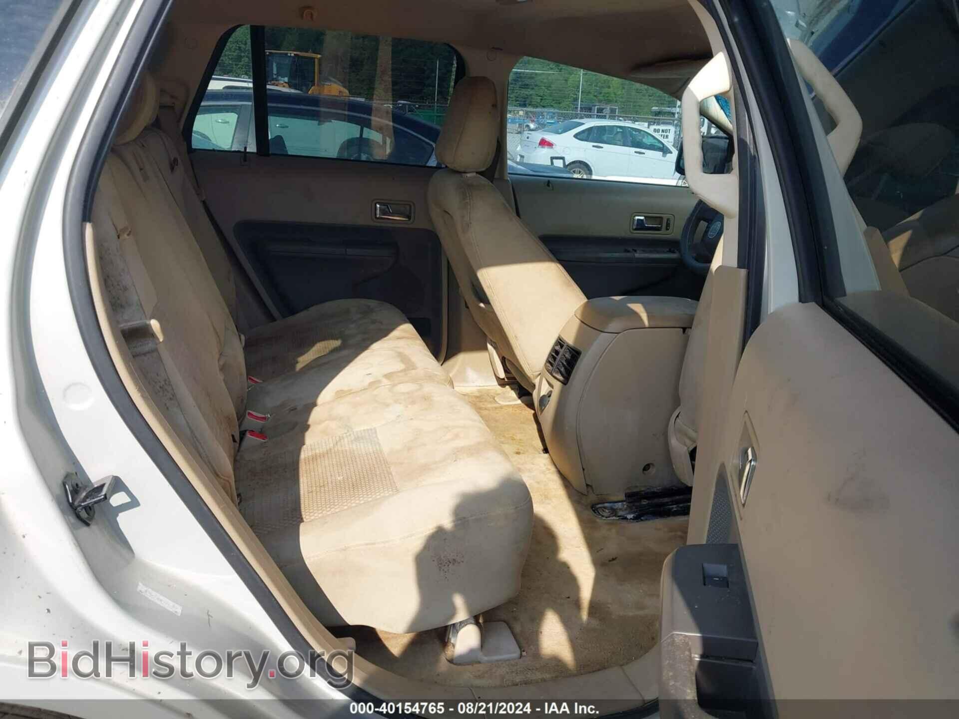 2007 FORD EDGE - VIN: 2FMDK36C07BB31870 - Фото 8