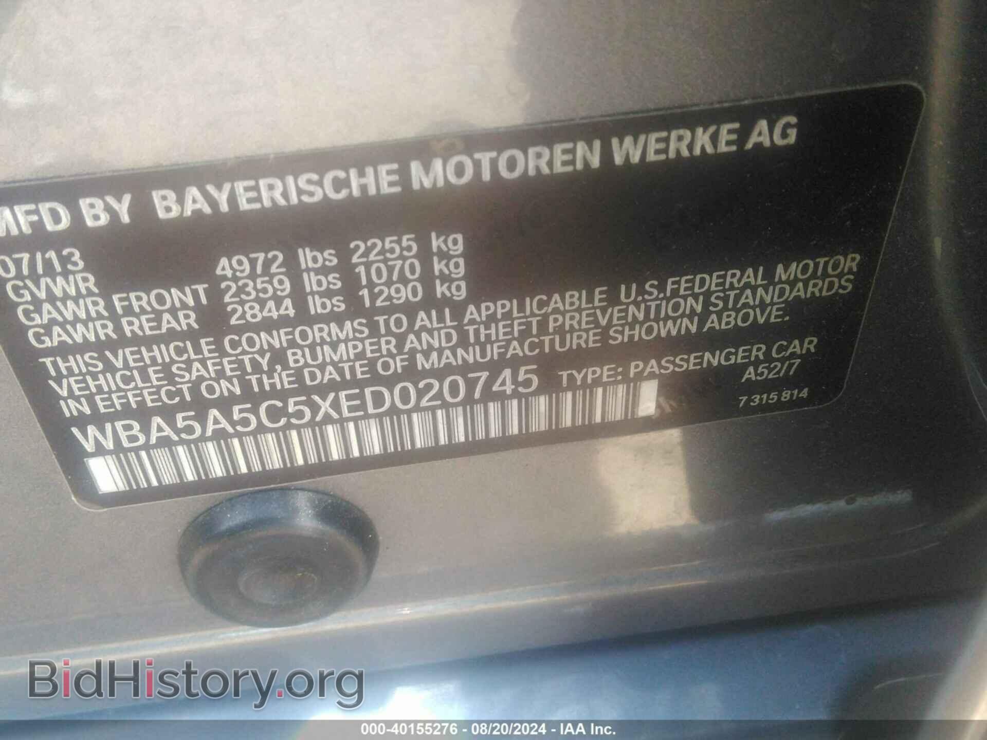 2014 BMW 528I - VIN: WBA5A5C5XED020745 - Фото 9