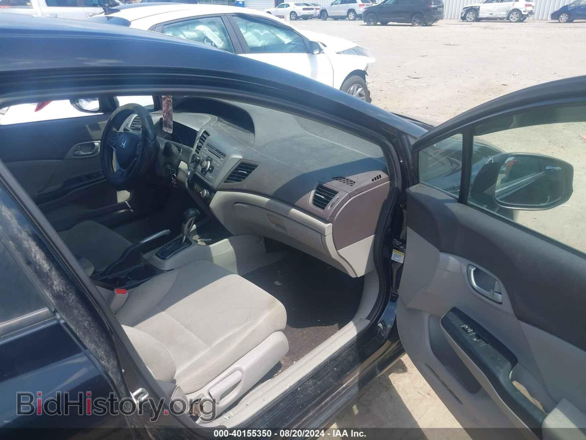 2012 HONDA CIVIC - VIN: 19XFB2F53CE390011 - Фото 5
