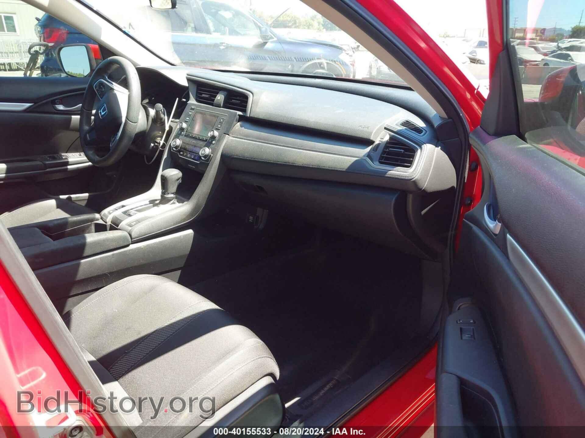 2016 HONDA CIVIC - VIN: 2HGFC2F55GH534599 - Фото 5