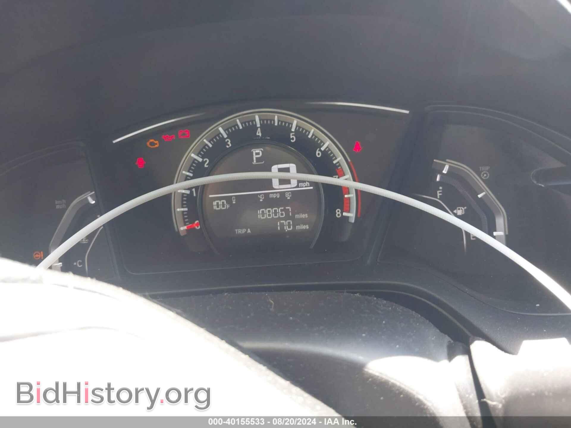 2016 HONDA CIVIC - VIN: 2HGFC2F55GH534599 - Фото 7