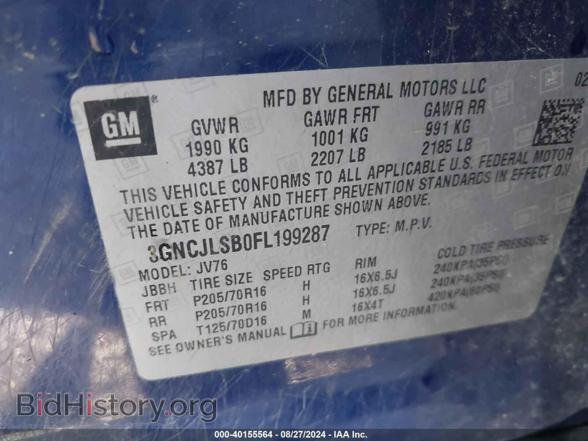 2015 CHEVROLET TRAX - VIN: 3GNCJLSB0FL199287 - Фото 9