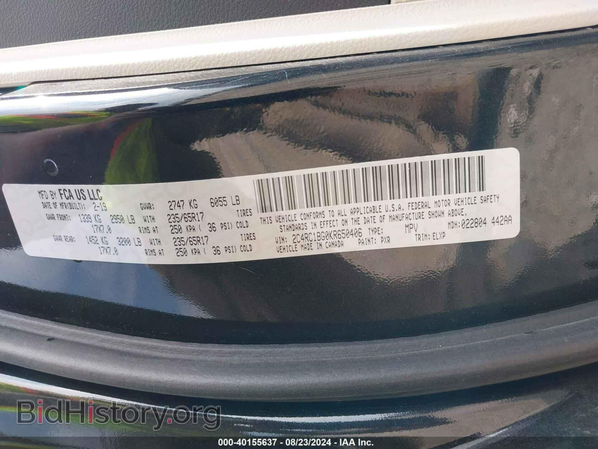 2019 CHRYSLER PACIFICA - VIN: 2C4RC1BG0KR650406 - Фото 9
