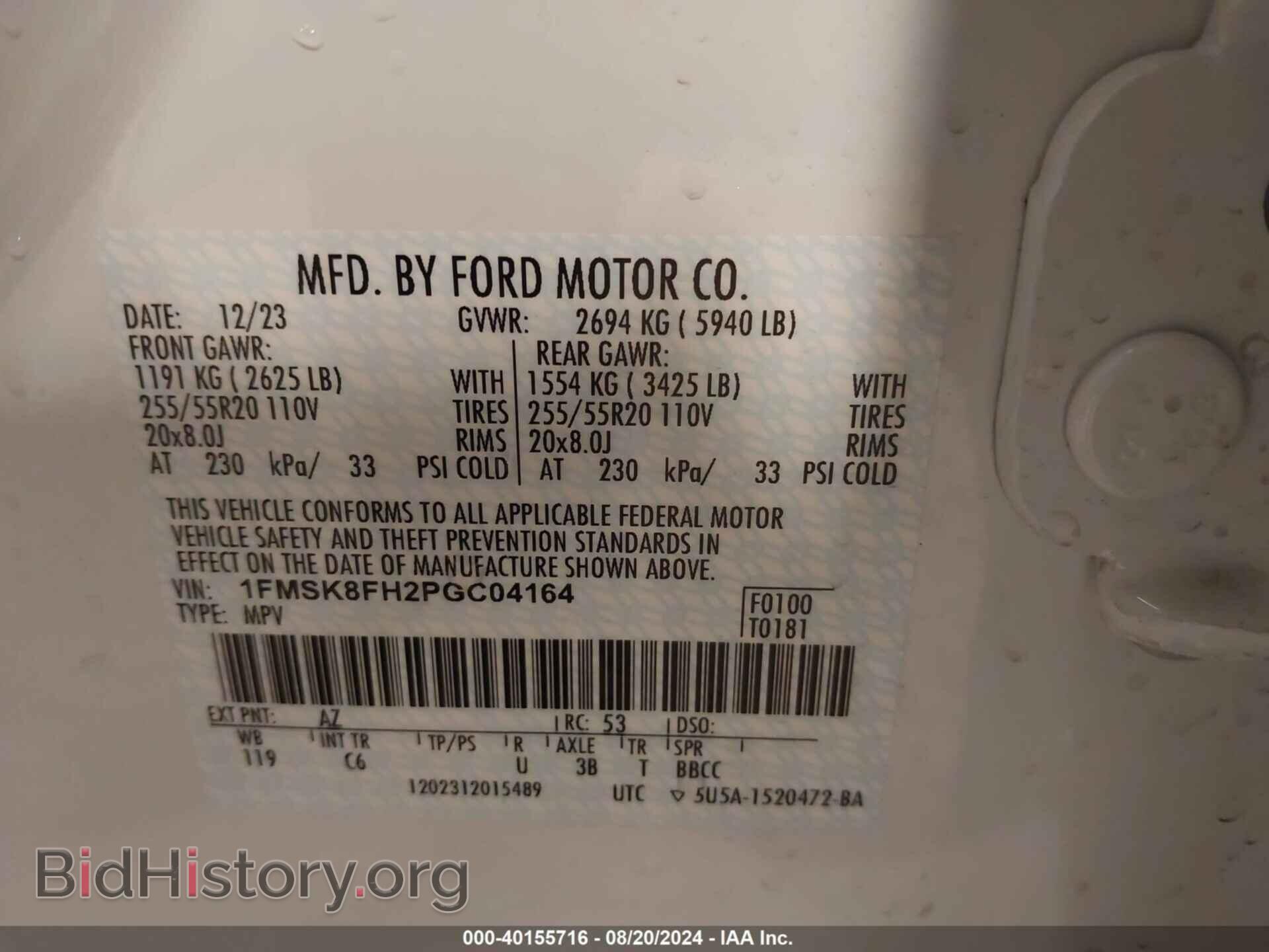 2023 FORD EXPLORER - VIN: 1FMSK8FH2PGC04164 - Photo 9