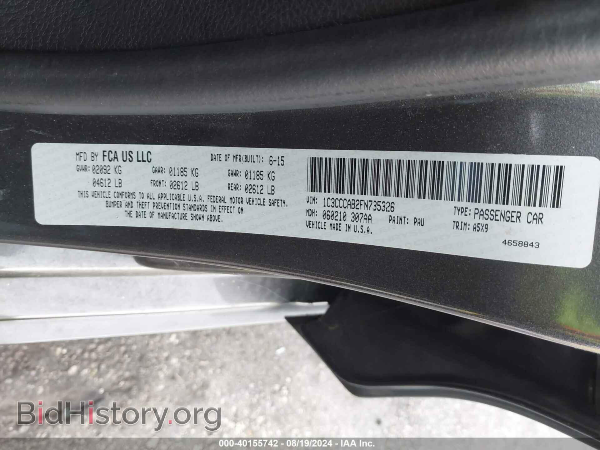2015 CHRYSLER 200 - VIN: 1C3CCCAB2FN735326 - Фото 9
