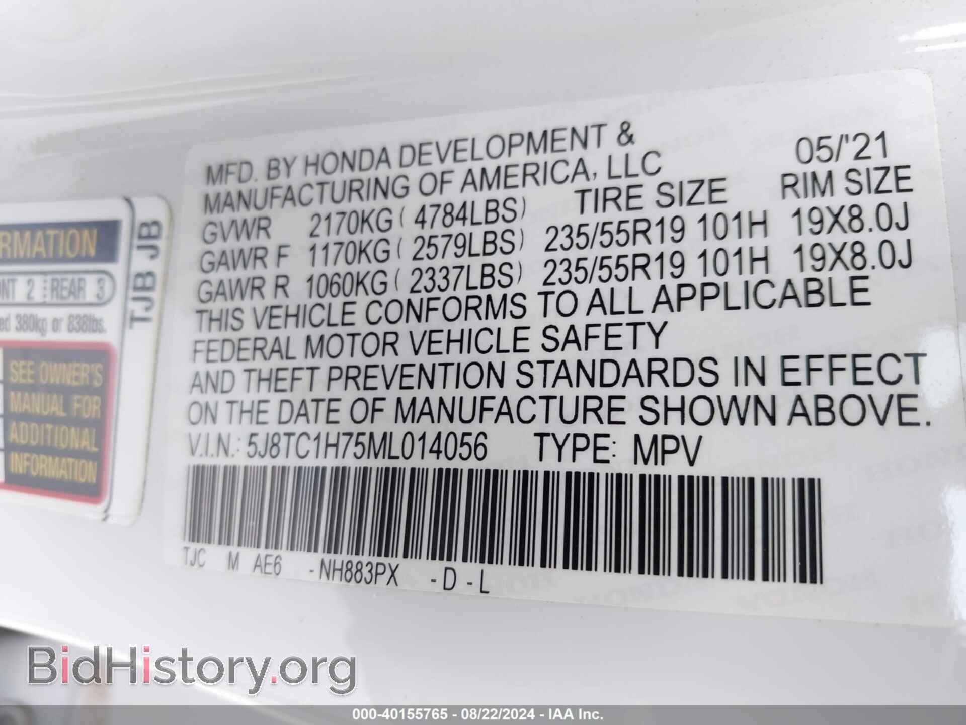 2021 ACURA RDX - VIN: 5J8TC1H75ML014056 - Фото 9