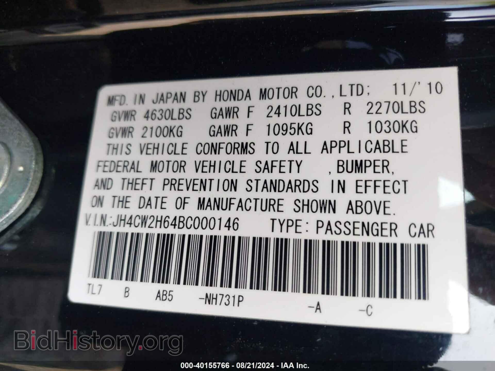 2011 ACURA TSX - VIN: JH4CW2H64BC000146 - Фото 9