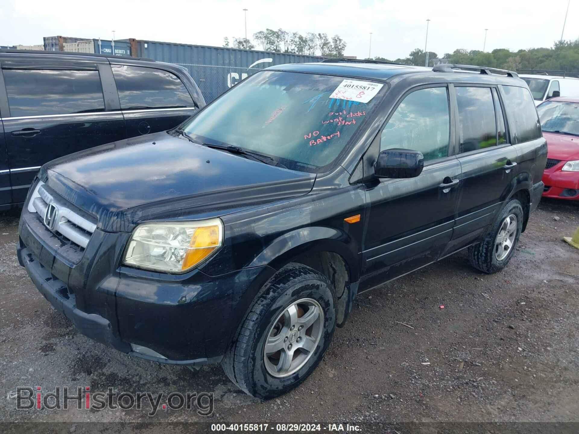 2007 HONDA PILOT - VIN: 5FNYF28517B012229 - Фото 2