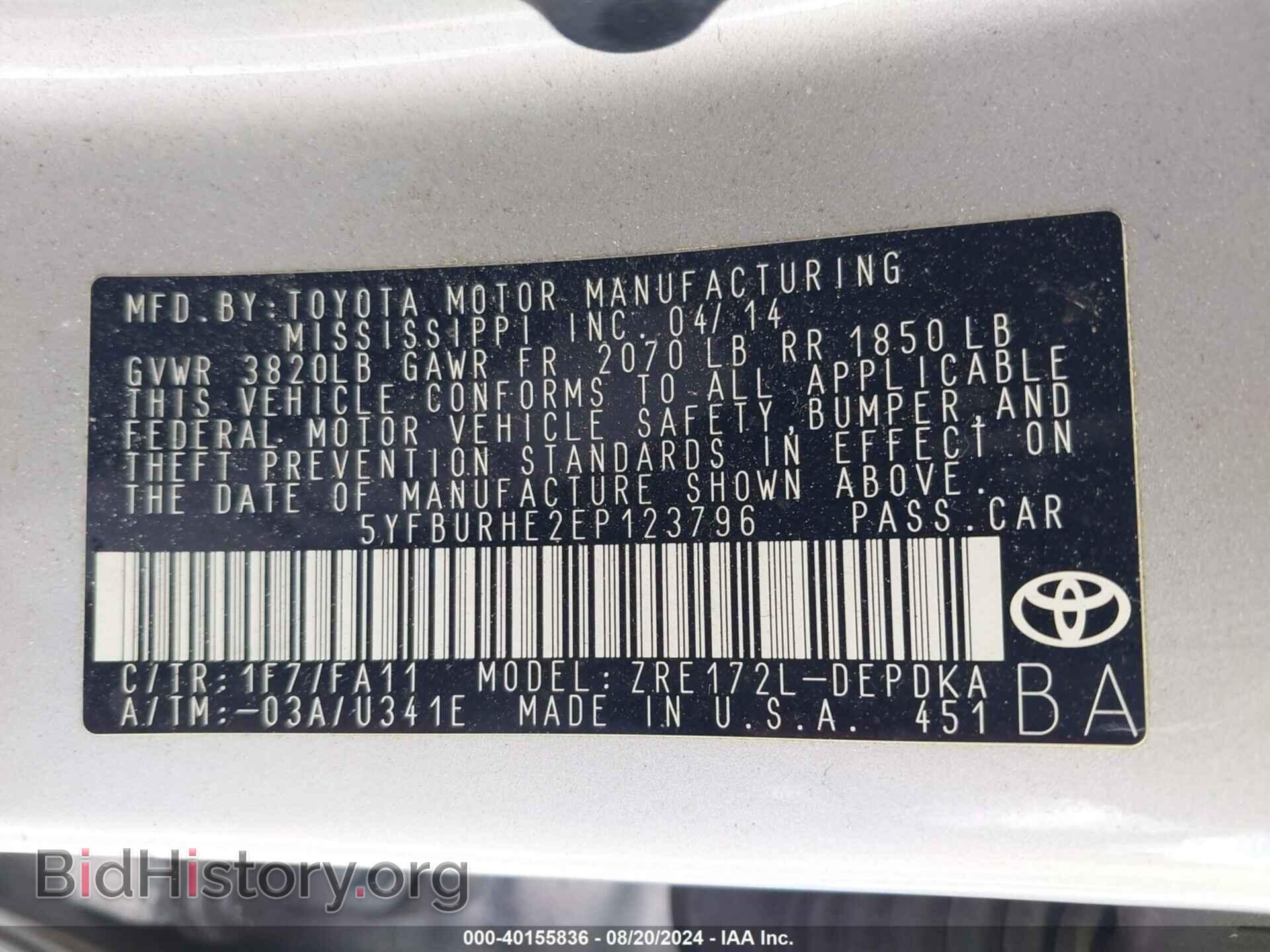 2014 TOYOTA COROLLA - VIN: 5YFBURHE2EP123796 - Фото 9