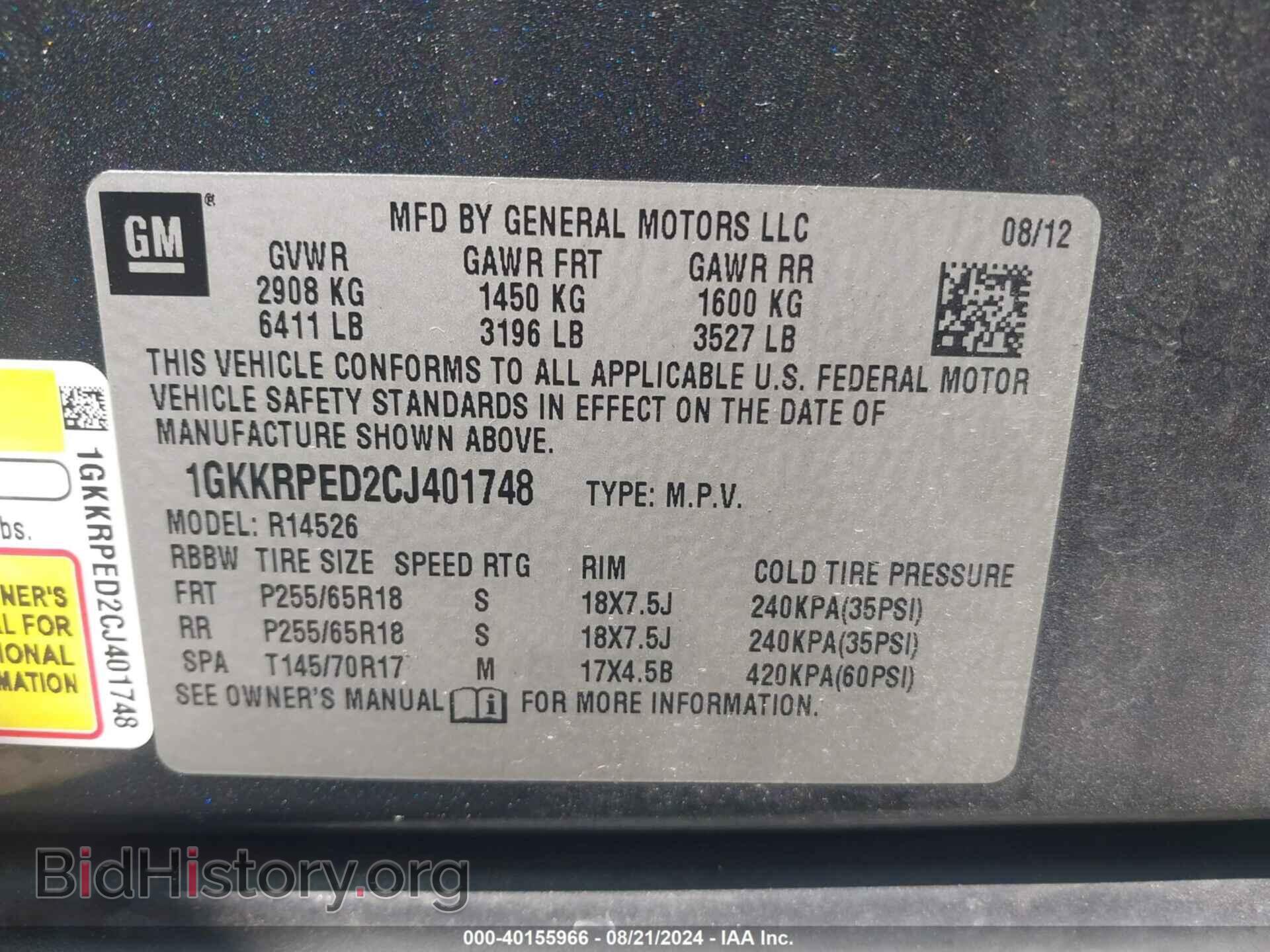 2012 GMC ACADIA - VIN: 1GKKRPED2CJ401748 - Фото 9