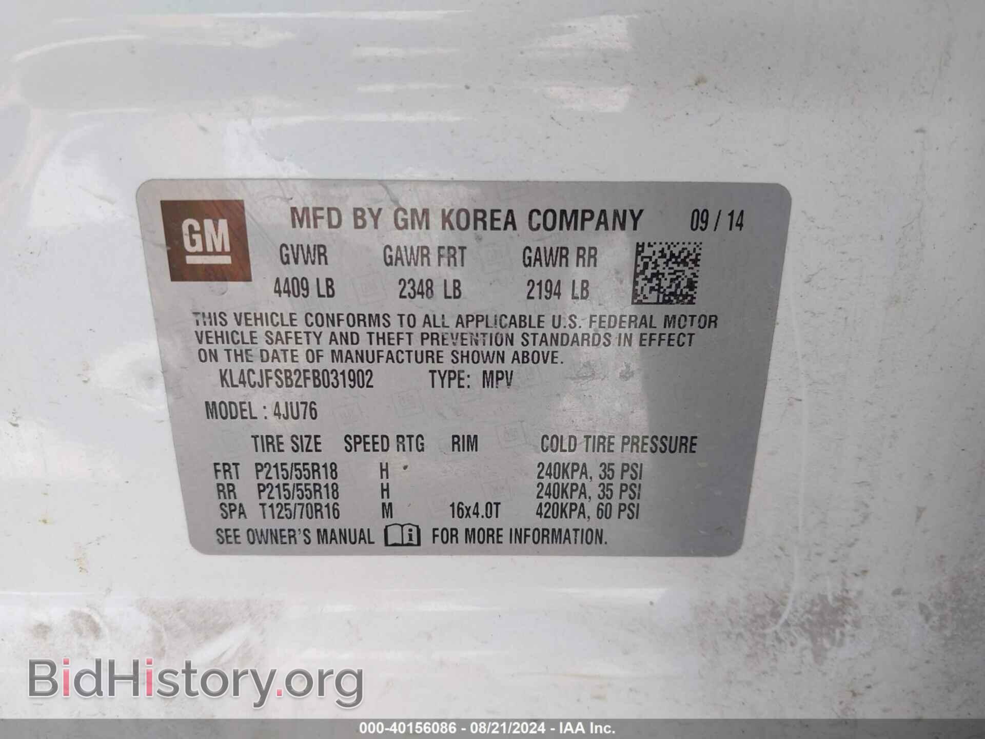 2015 BUICK ENCORE - VIN: KL4CJFSB2FB031902 - Photo 9