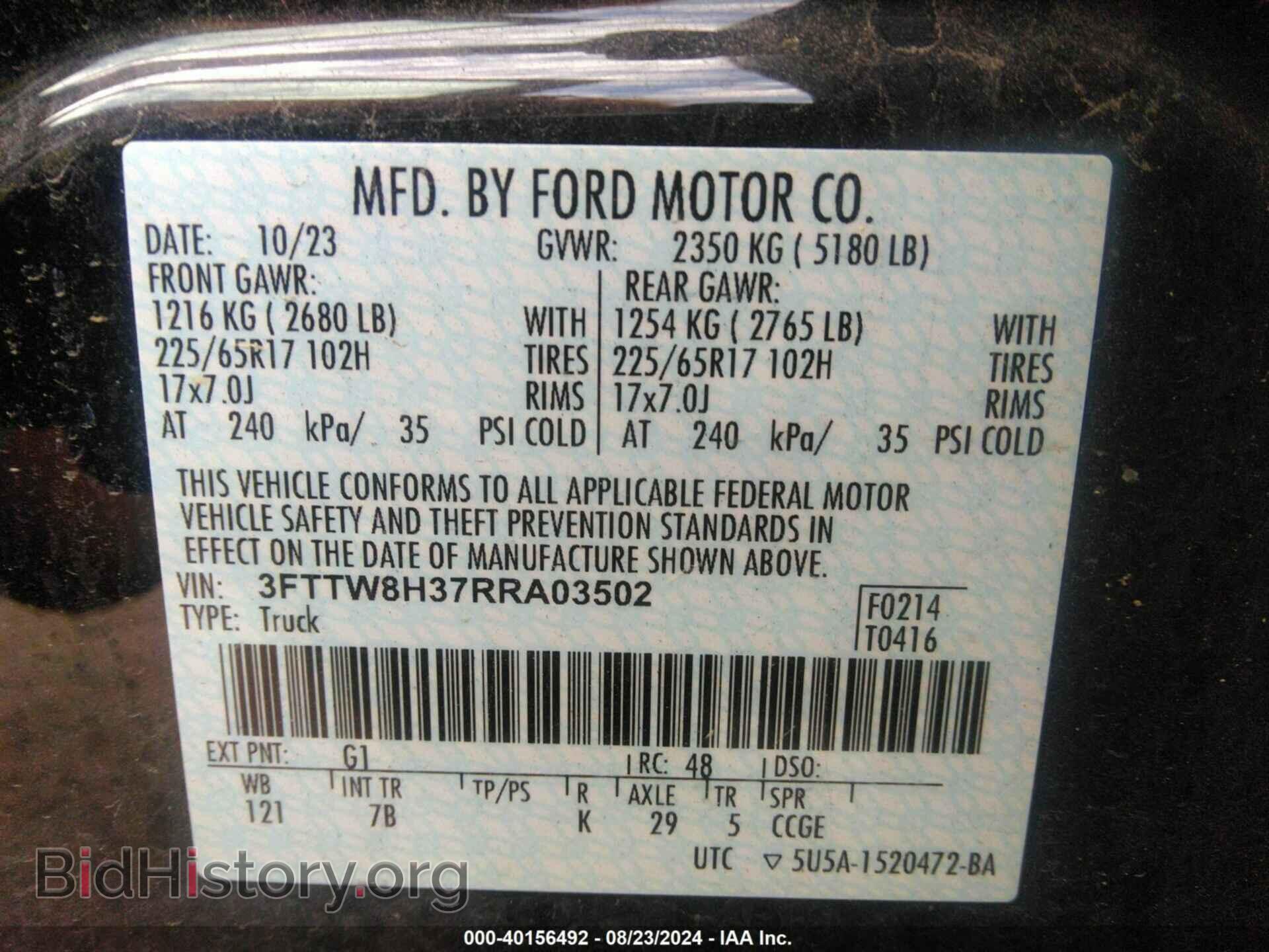 2024 FORD MAVERICK - VIN: 3FTTW8H37RRA03502 - Фото 9