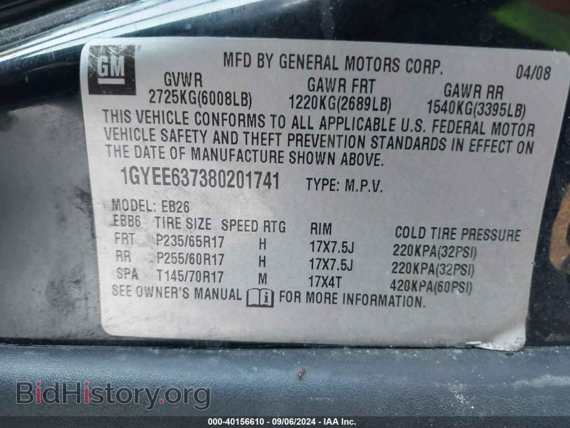 2008 CADILLAC SRX - VIN: 1GYEE637380201741 - Фото 9