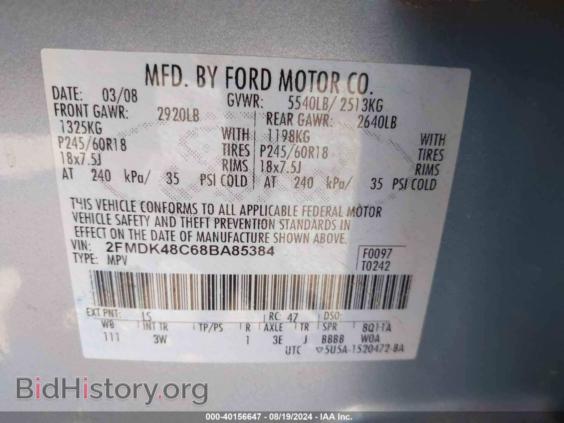 2008 FORD EDGE - VIN: 2FMDK48C68BA85384 - Фото 9