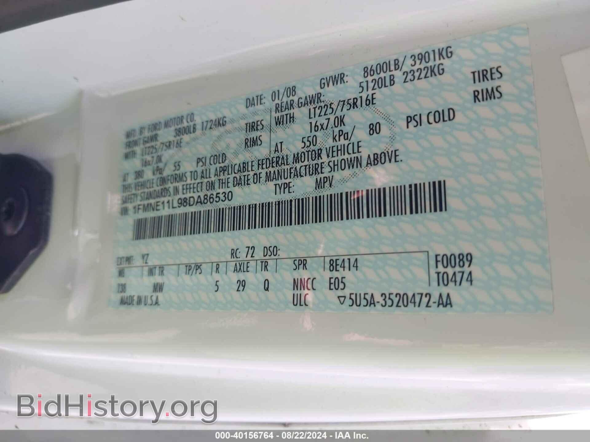 2008 FORD E-150 - VIN: 1FMNE11L98DA86530 - Фото 9