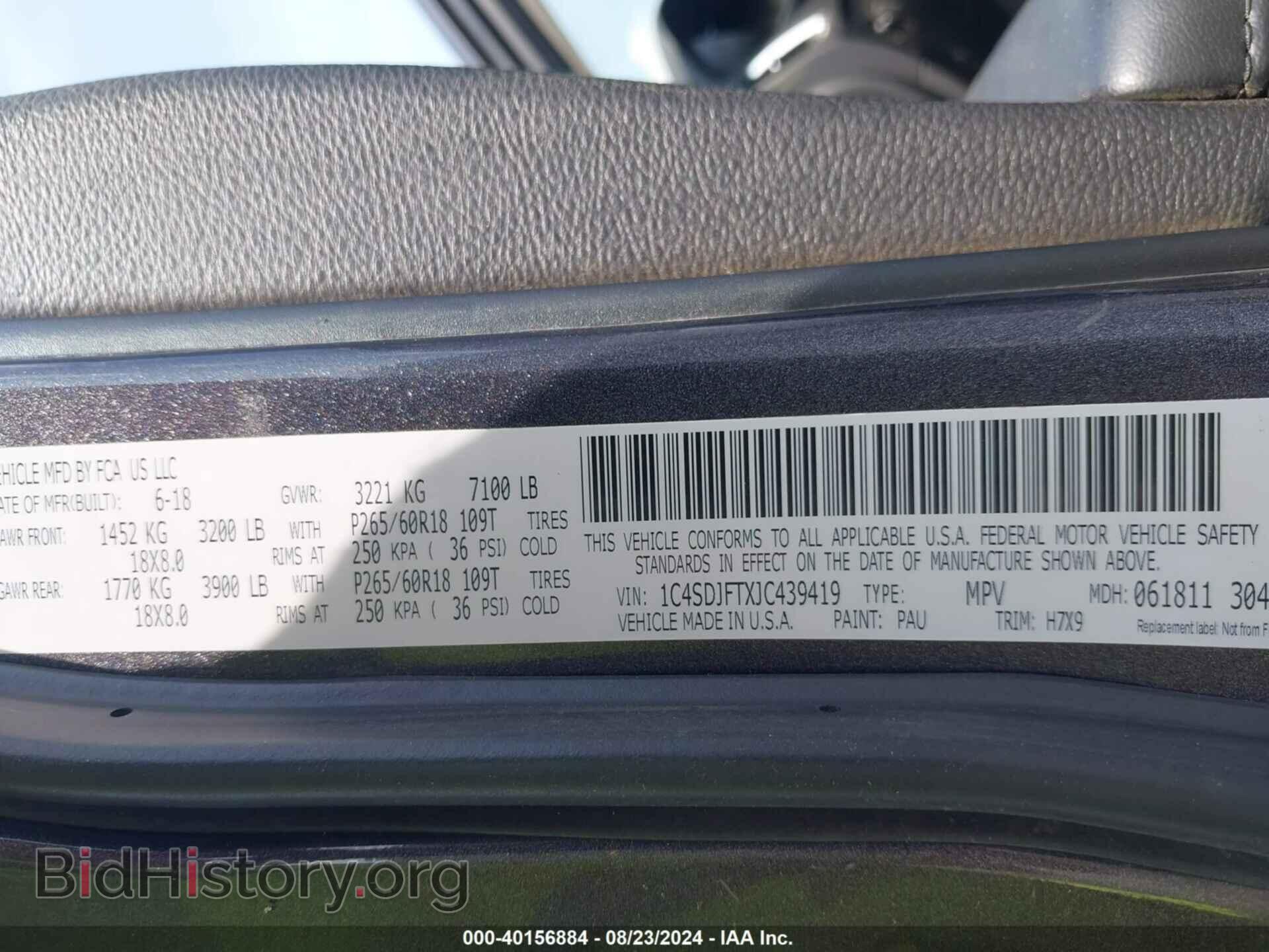 2018 DODGE DURANGO - VIN: 1C4SDJFTXJC439419 - Фото 9