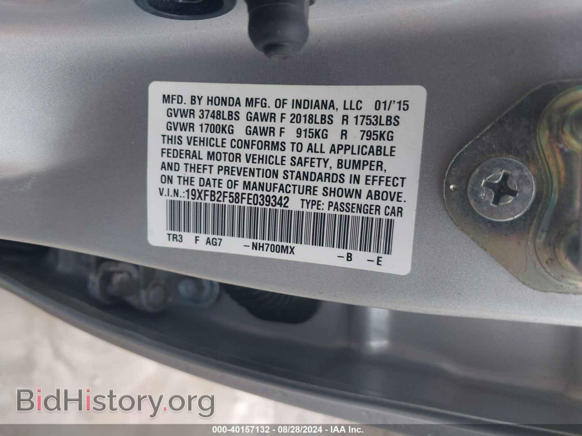 2015 HONDA CIVIC - VIN: 19XFB2F58FE039342 - Фото 9